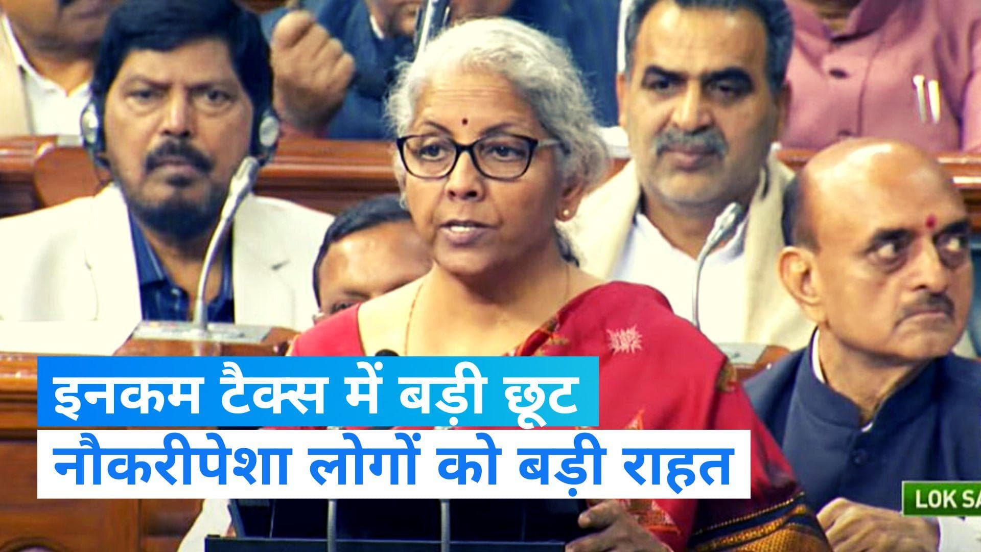 Union Budget 2023: 7 लाख रुपये के इनकम पर कोई टैक्स नहीं, जानिए क्या है नया टैक्स रिजीम, क्या होगा फायदा