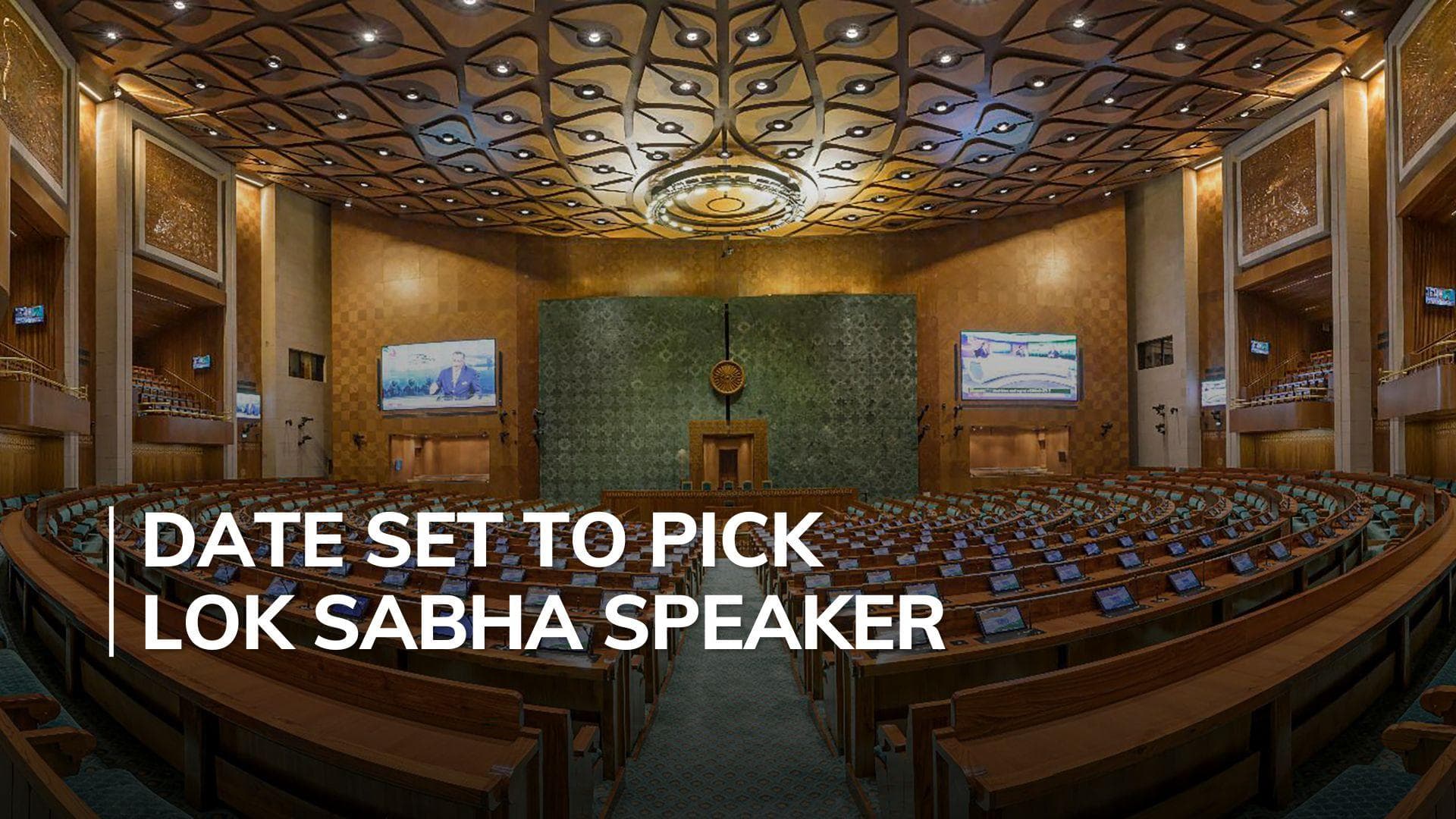 Lok Sabha Speaker's election on June 26, candidates can be proposed till June 25 noon