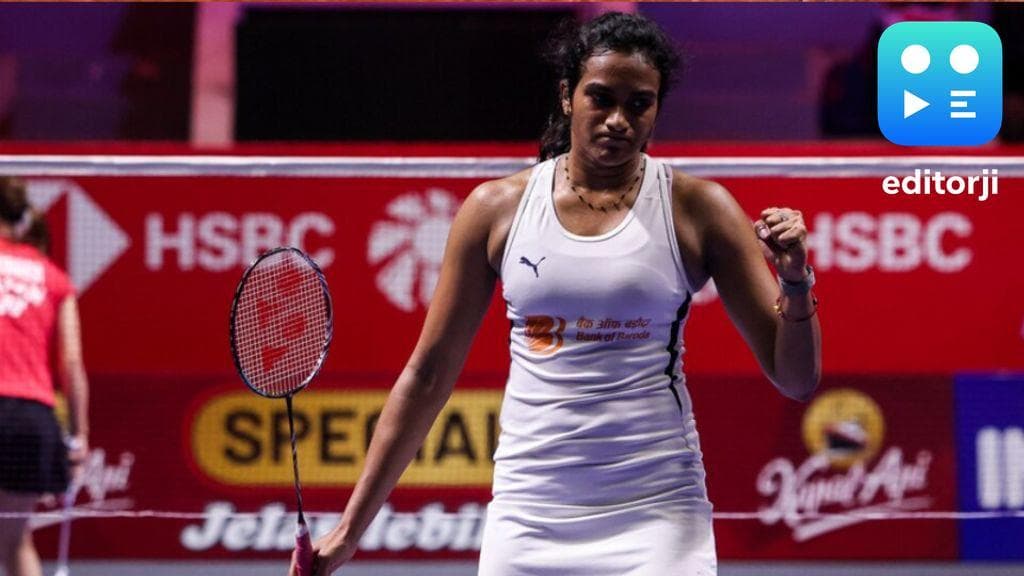 PV Sindhu advanced to the second round of Indonesia Open