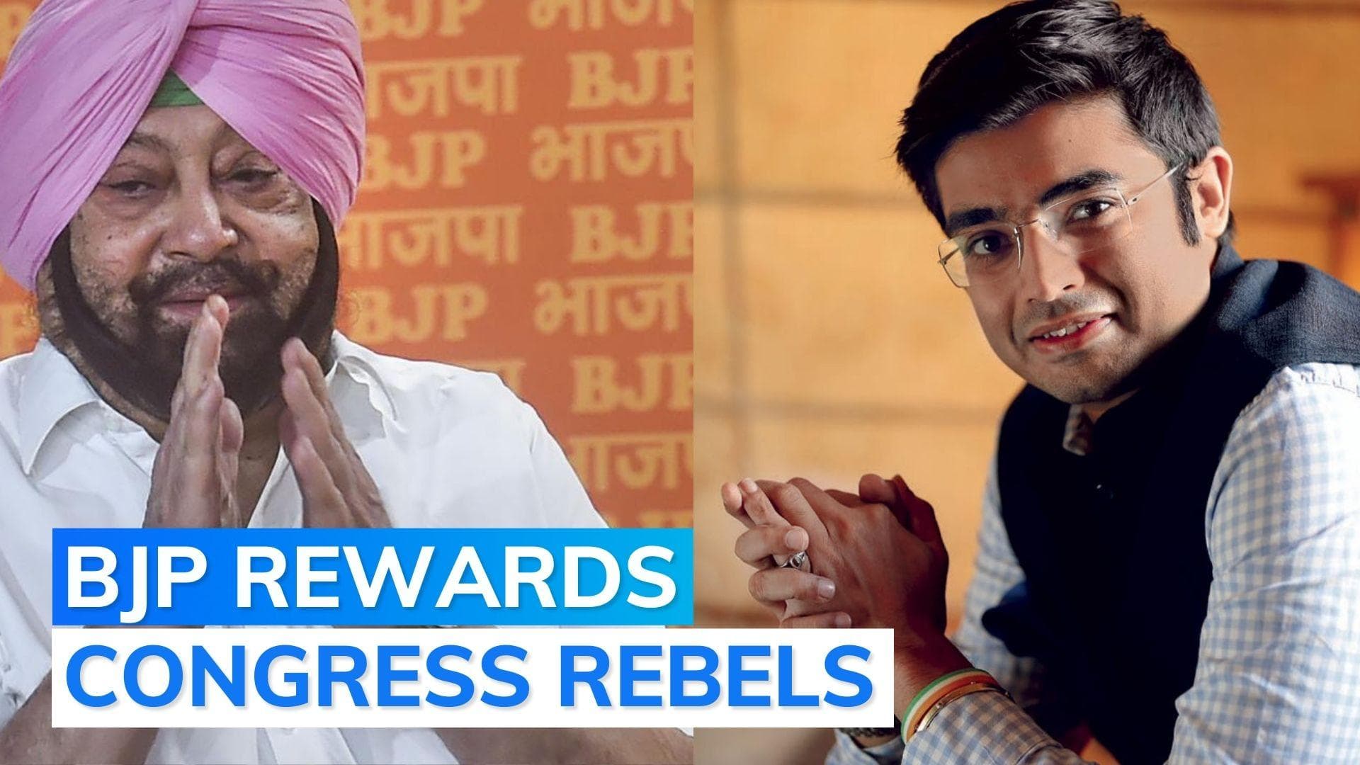 Key BJP posts for former Congress leaders Amarinder Singh, Jaiveer Shergill