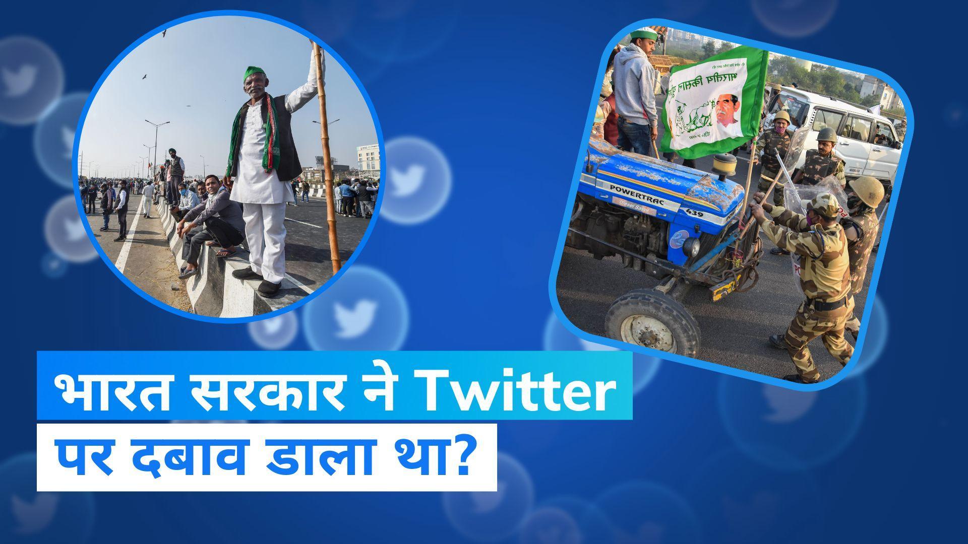 Jack Dorsey on Modi Govt: किसान आंदोलन के समय सरकार ने दी थी धमकी', Twitter के Ex CEO ने किया ये खुलासा?