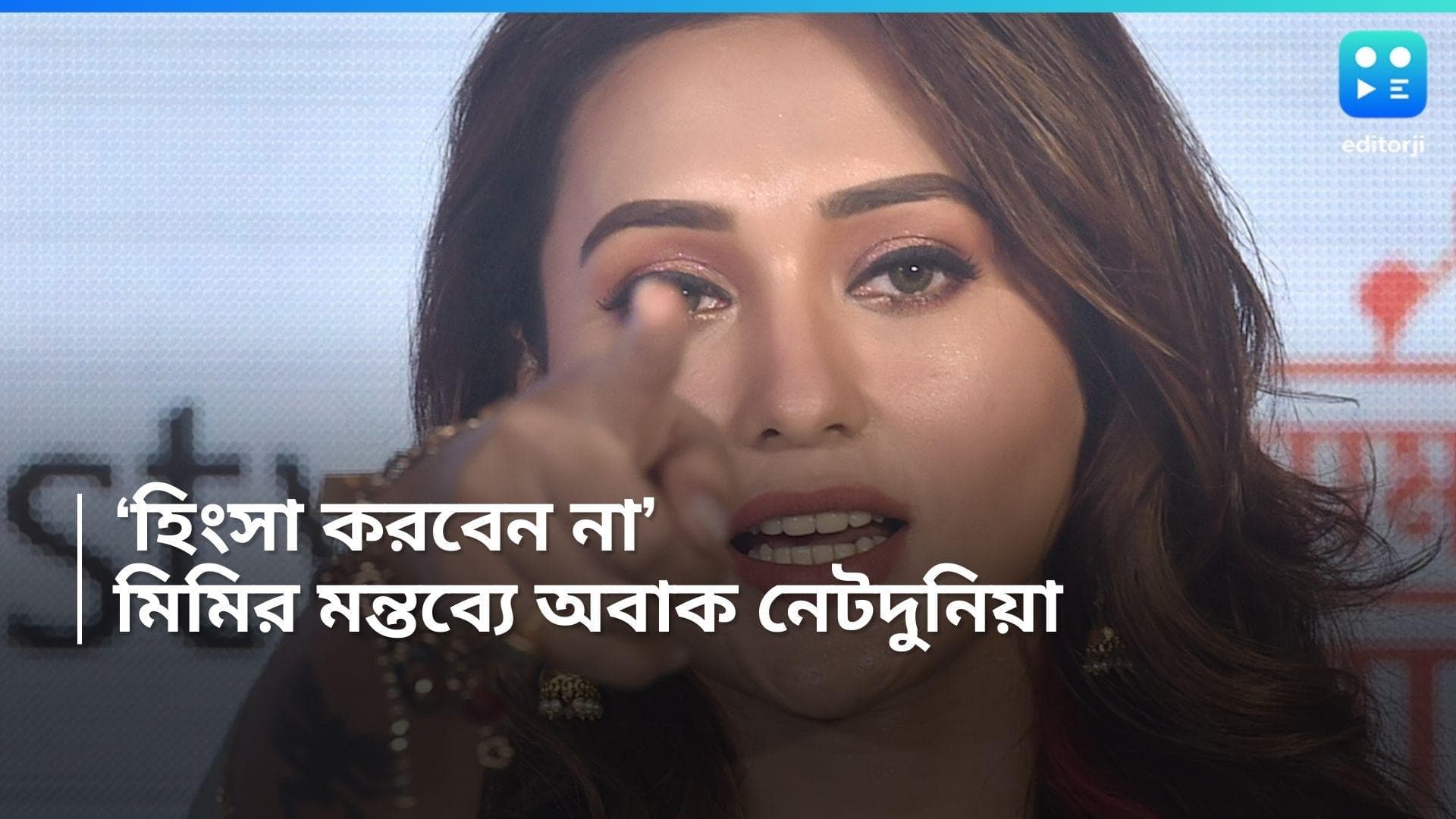 Mimi Chakraborty : 'দেখে হিংসা করবেন না', হঠাৎ নেটিজেনদের উদ্দেশে কেন এমন বললেন মিমি ? 