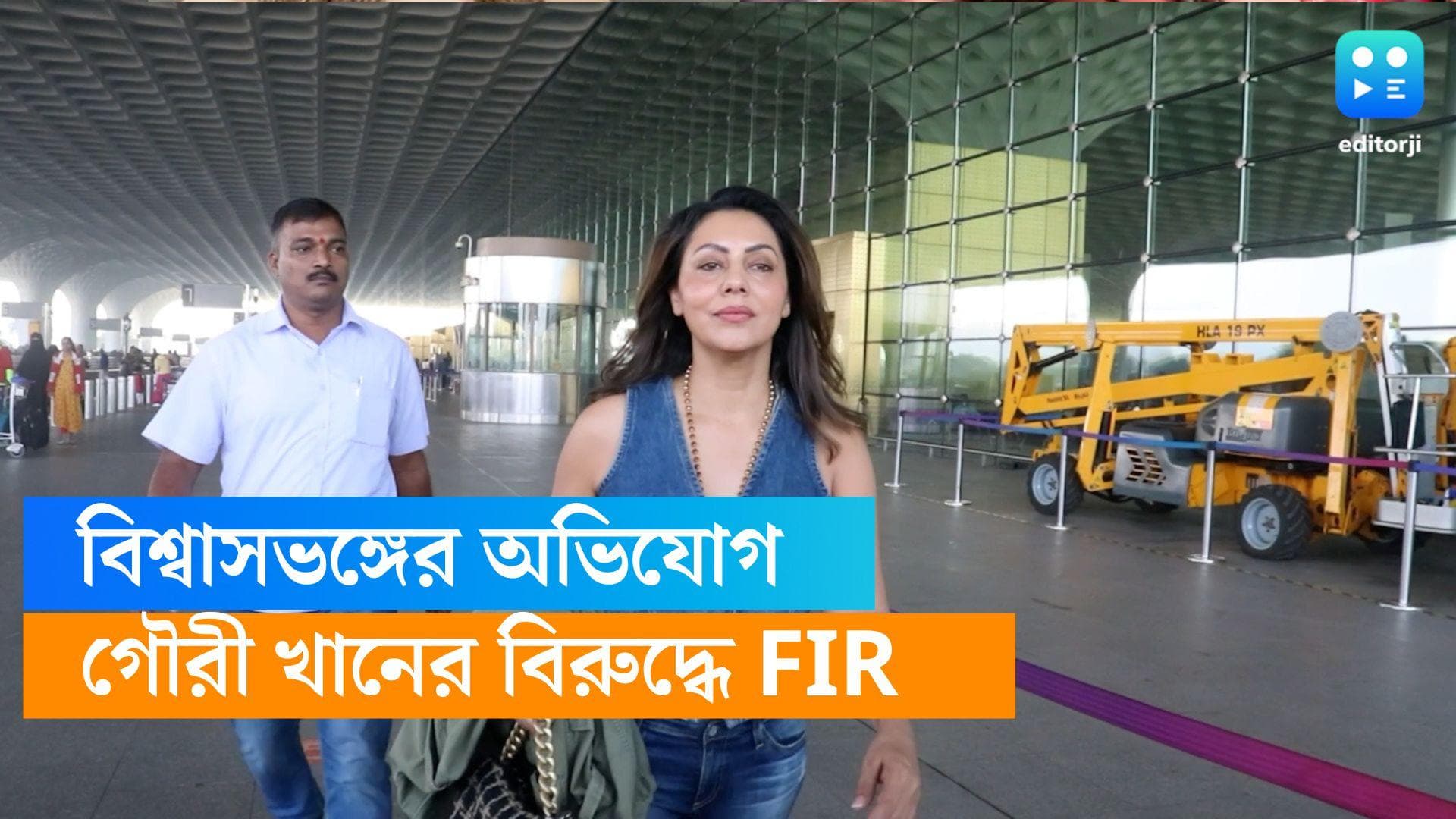 Gauri Khan : মোটা টাকা দিয়েও মেলেনি ফ্ল্যাট, শাহরুখ পত্নী গৌরী খানের বিরুদ্ধে এফআইআর দায়ের