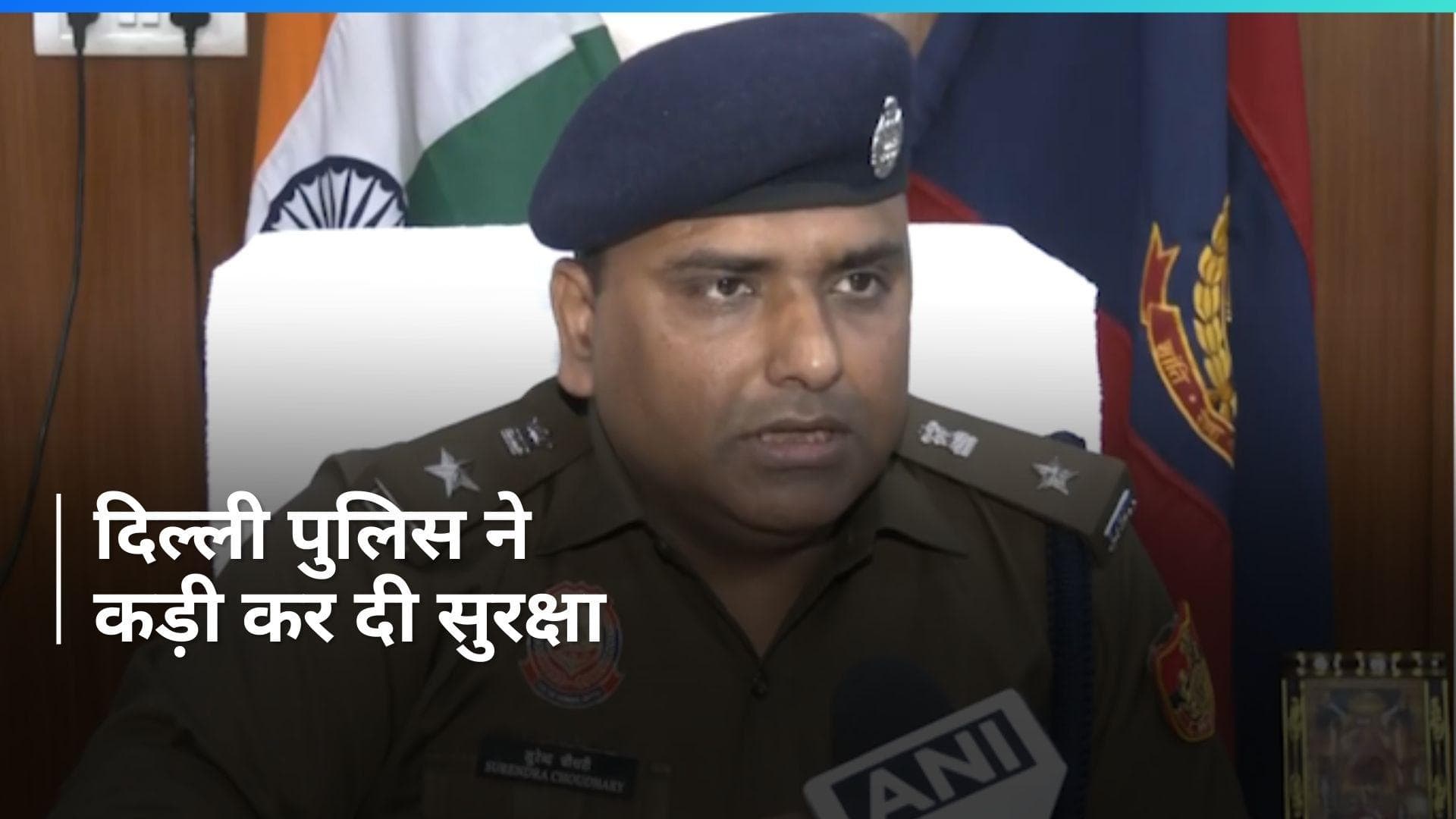 Delhi News: बेंगलुरु में विस्फोट के बाद दिल्ली पुलिस अलर्ट, सुरक्षा के लिए उठाए ये कदम