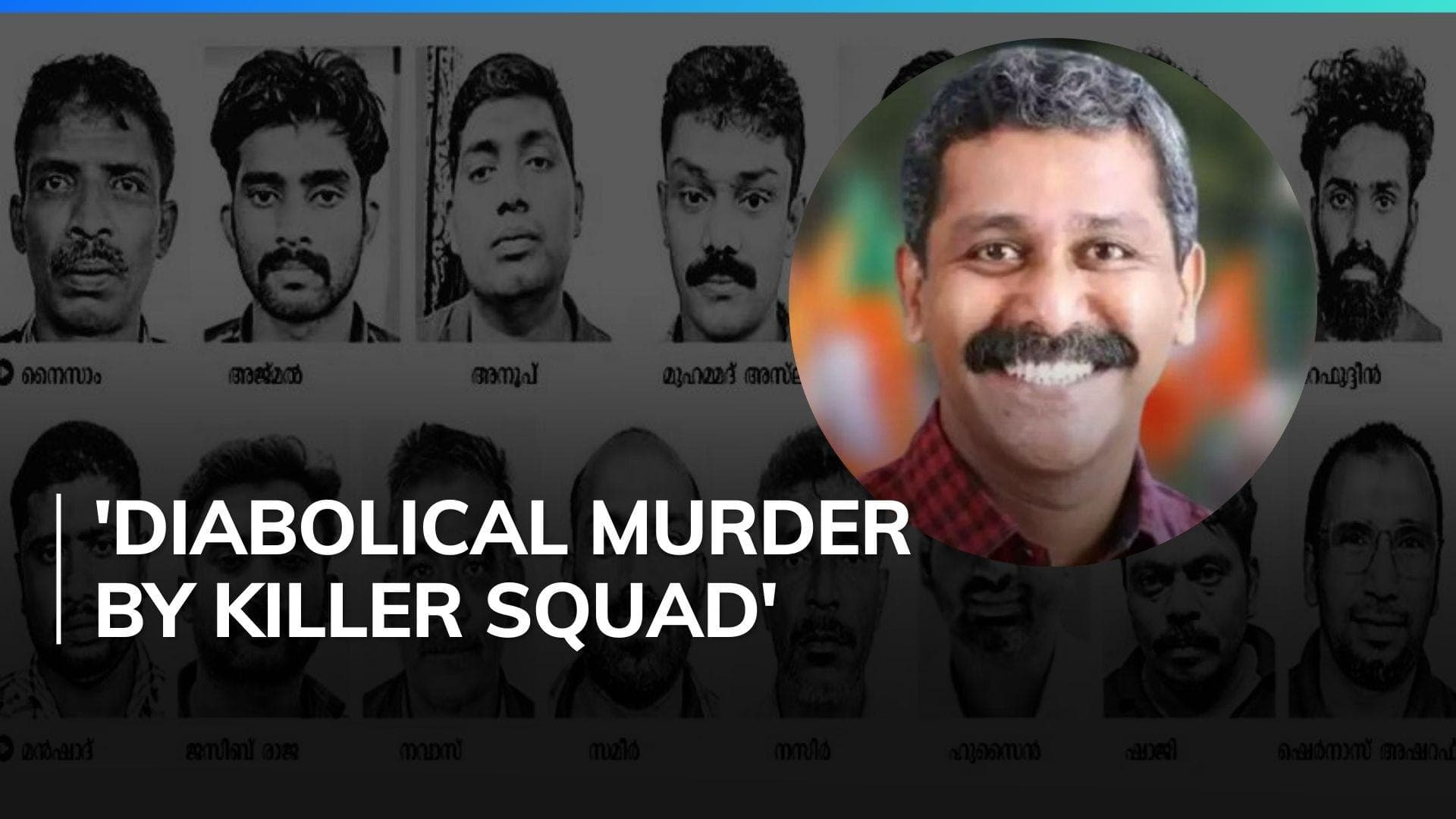 15 PFI workers sentenced to death for BJP leader's murder in Kerala