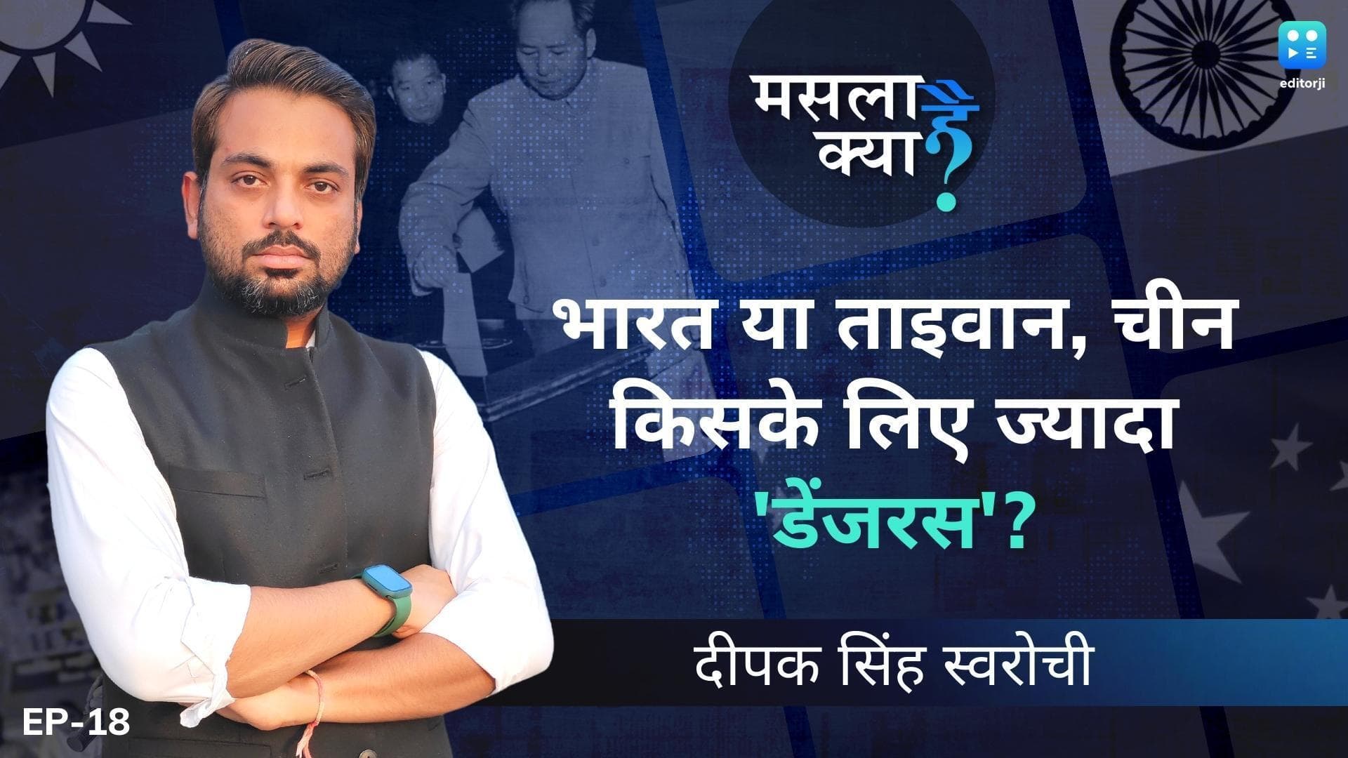 Xi Jinping तीसरी बार बनेंगे China के राष्ट्रपति, भारत के लिए खतरे की घंटी तो नहीं?