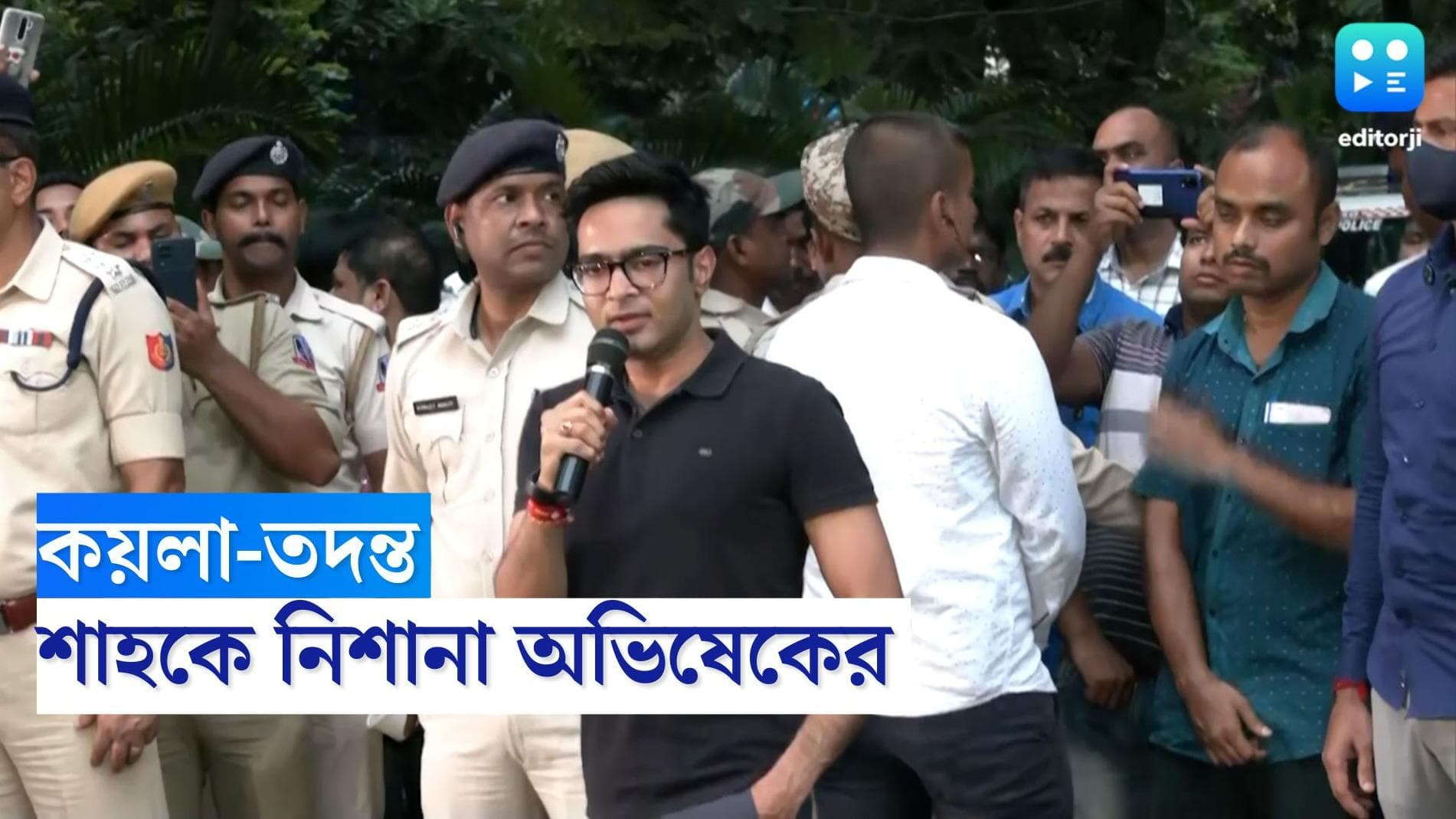 Abhishek Banerjee : ফের অমিত শাহকেই নিশানা অভিষেকের, কয়লা-কাণ্ডে প্রায় ৬ ঘণ্টা জেরা তৃণমূল নেতাকে