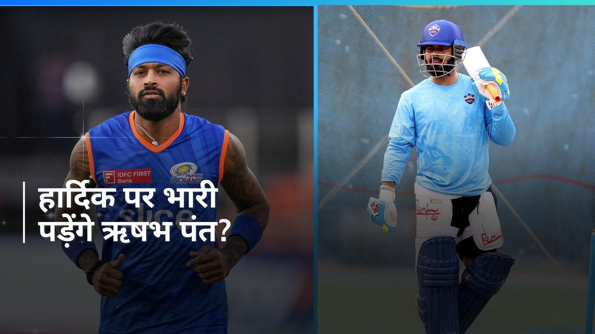 T20 World Cup 2024: वाइस कैप्टन की रेस में हार्दिक के अलावा ऋषभ पंत मौजूद, पांड्या को लगेगा बड़ा झटका?