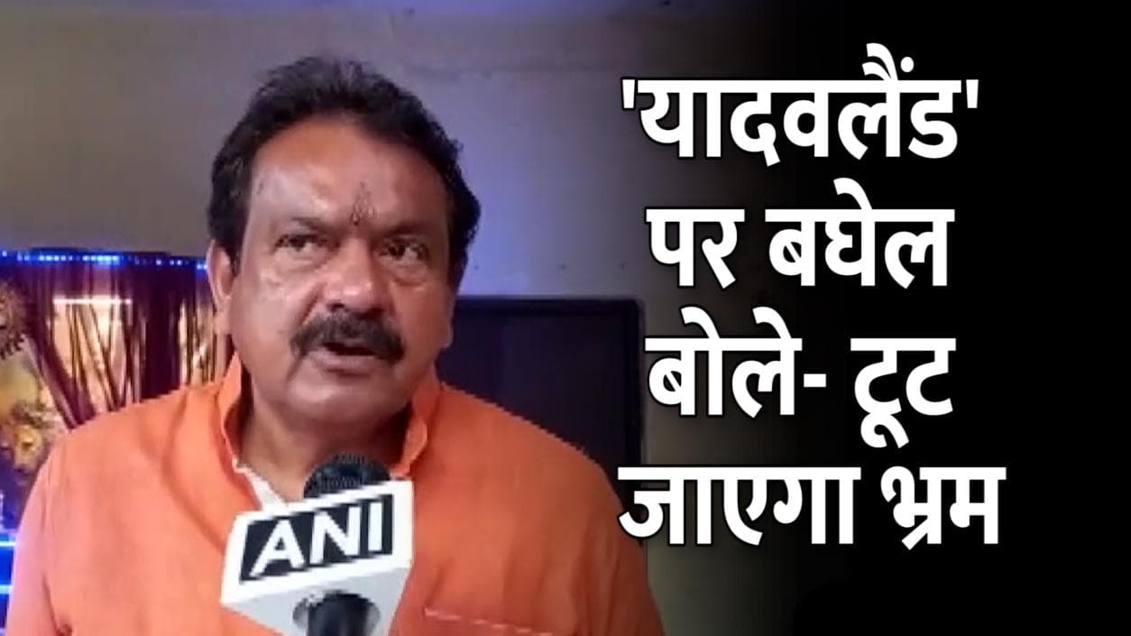 UP Election: मैनपुरी को 'यादवलैंड' कहा जाना एक भ्रम, जो टूट जाएगा: एसपी सिंह बघेल