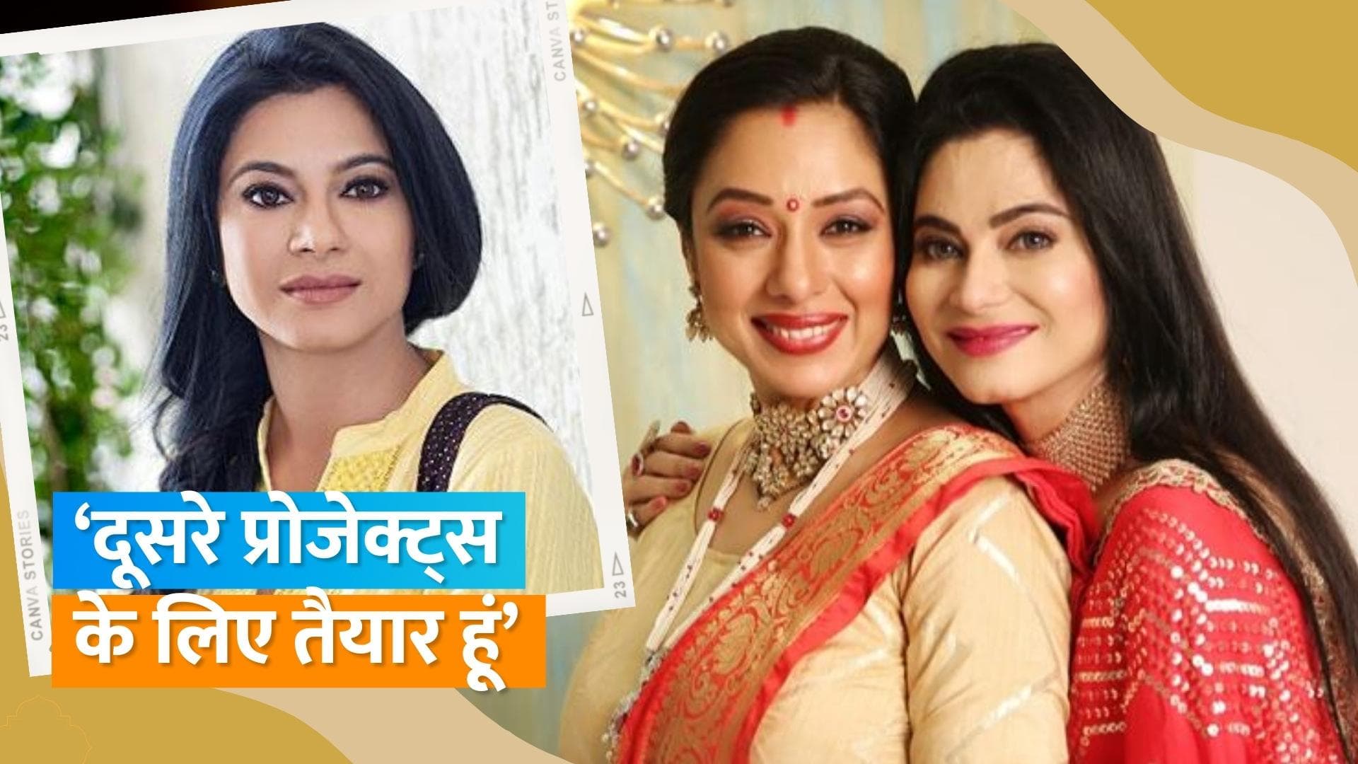 'Anupma' सीरियल की एक्ट्रेस ने शो छोड़ने की खबर पर तोड़ी चुप्पी, जानिए क्या कहा Tassnim Sheikh ने?