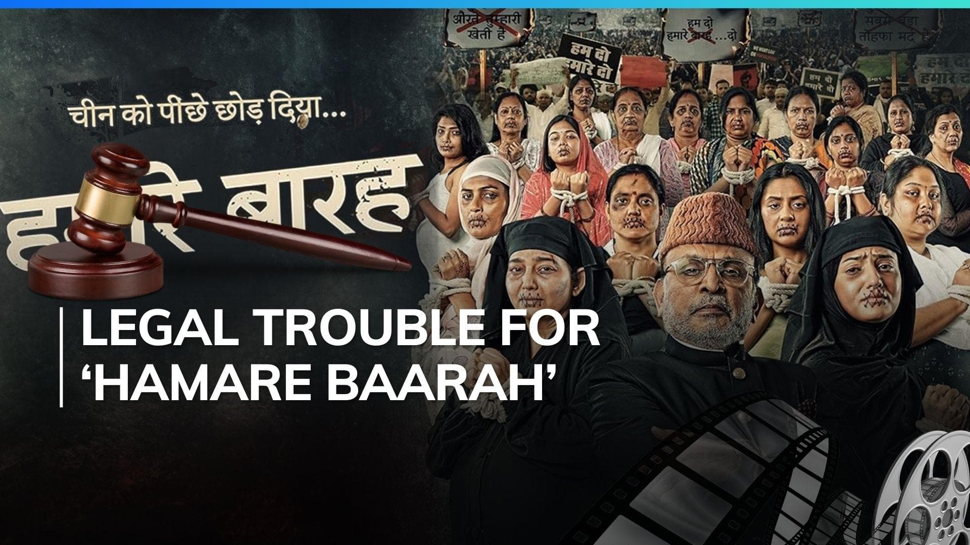 Supreme Court stays release of ‘Hamare Baarah’ starring Annu Kapoor, film already banned in Karnataka  