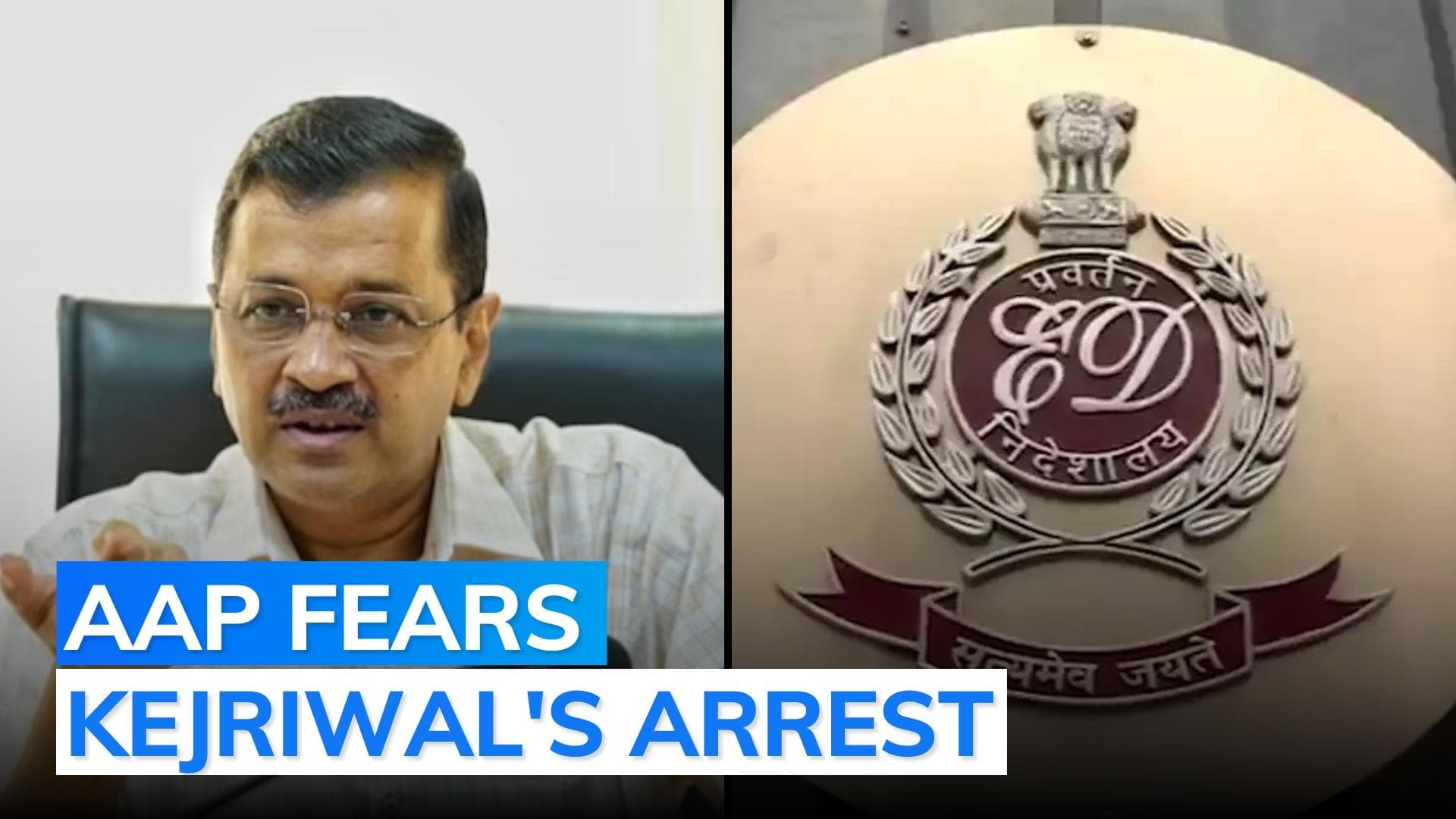 Delhi excise policy case: Arvind Kejriwal to appear before ED today