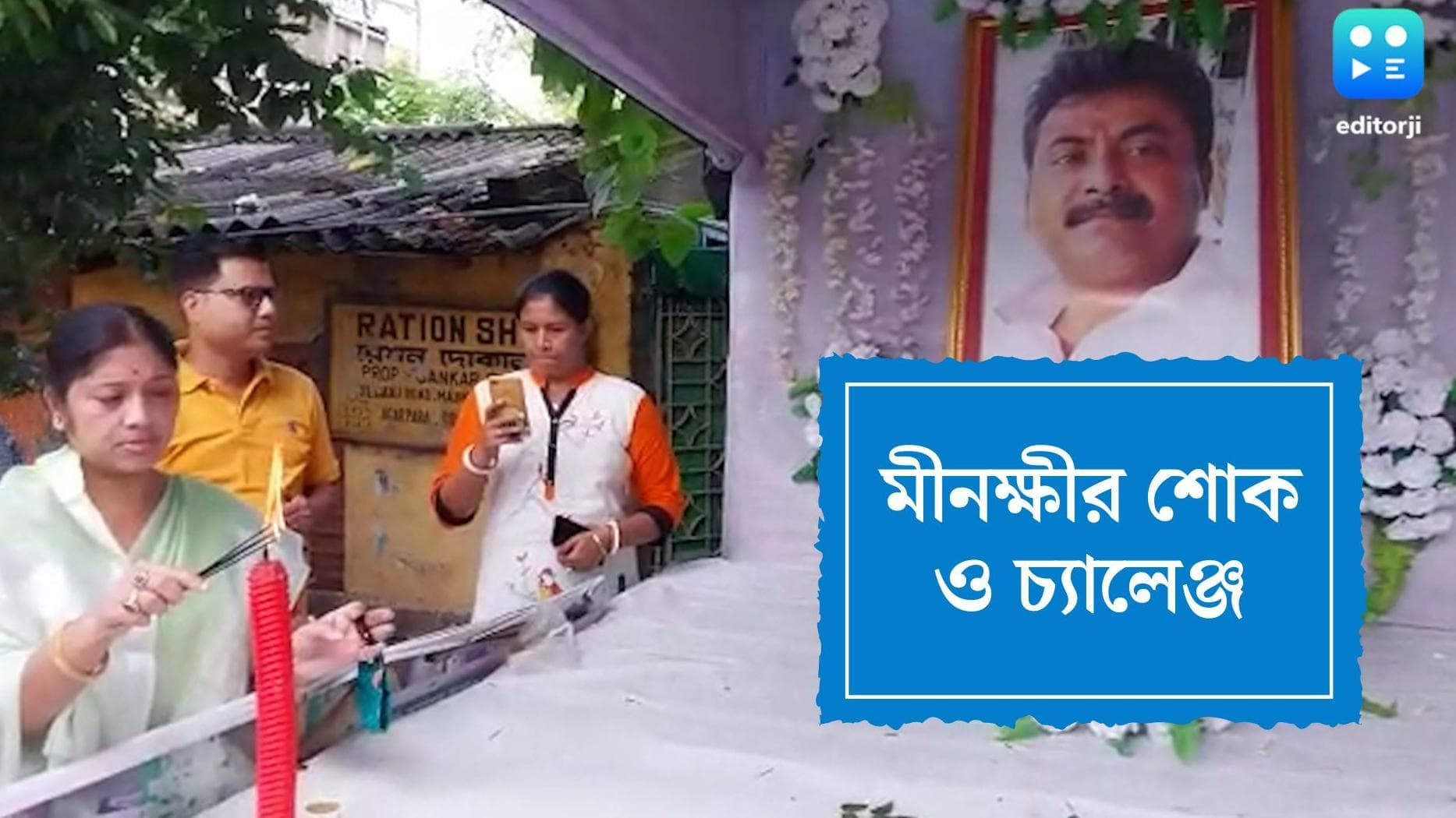 Panihati By-Election: স্বামীর ছবিতে প্রণাম করে ভোটের লড়াইতে মীনাক্ষী 