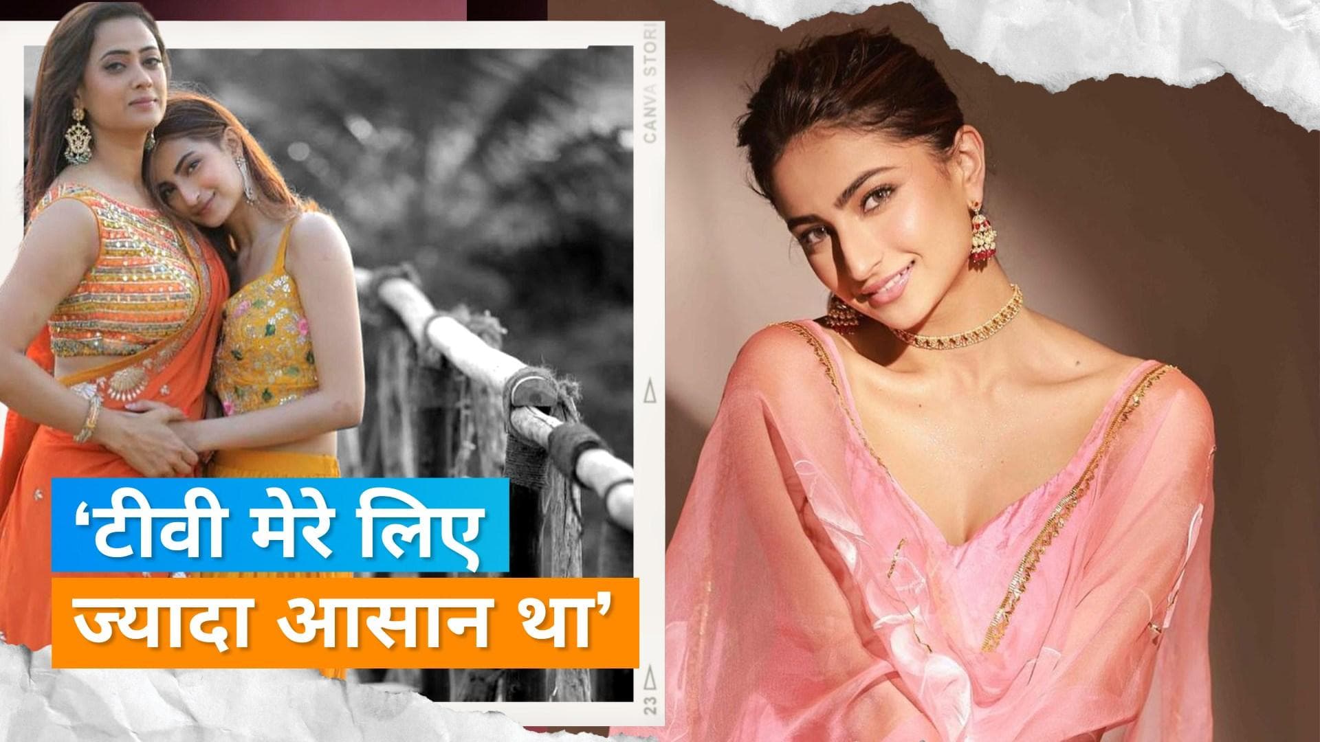 Palak Tiwari नहीं बनना चाहती थीं टीवी एक्ट्रेस, 'मुझे लगता है कि मुझे कभी मौका नहीं मिला'