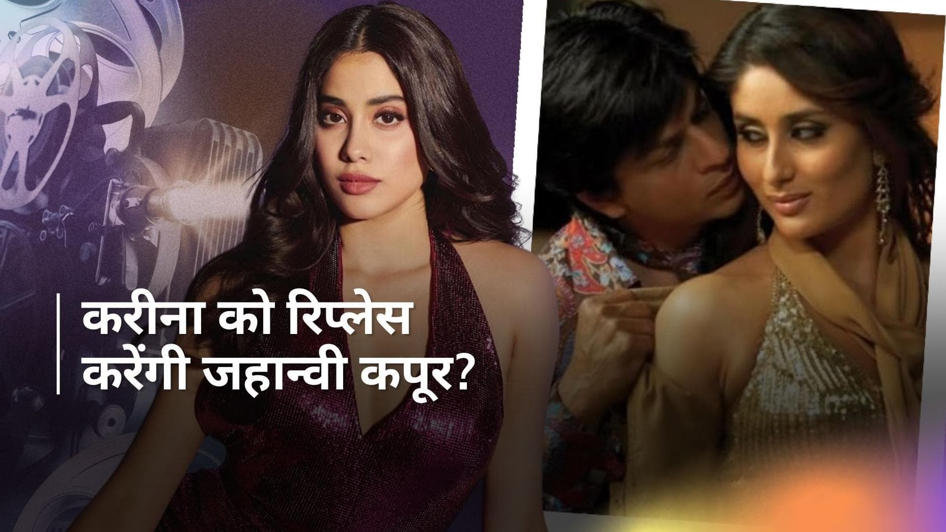 'Don' 3 में नजर आएंगी Janhvi Kapoor? इस एक्ट्रेस को देंगी कड़ी टक्कर  