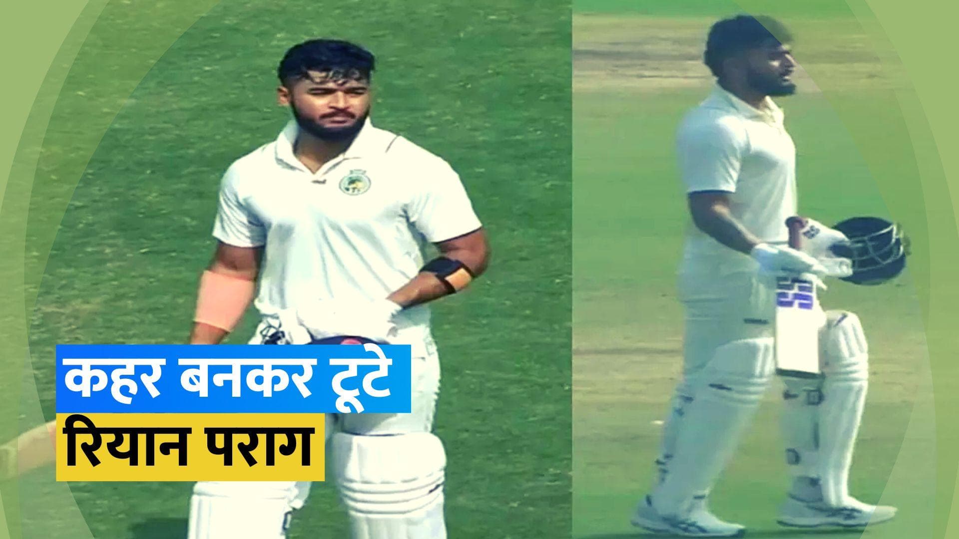 Riyan Parag ने रचा इतिहास, 56 गेंदों पर जड़ा तूफानी शतक