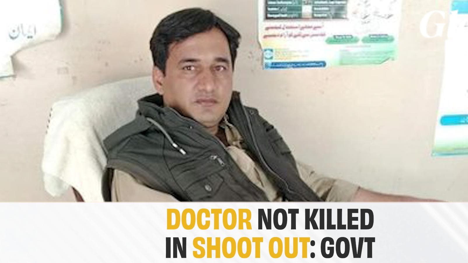 Pakistan Govt: Police Killed Doctor Accused Of Blasphemy In Custody