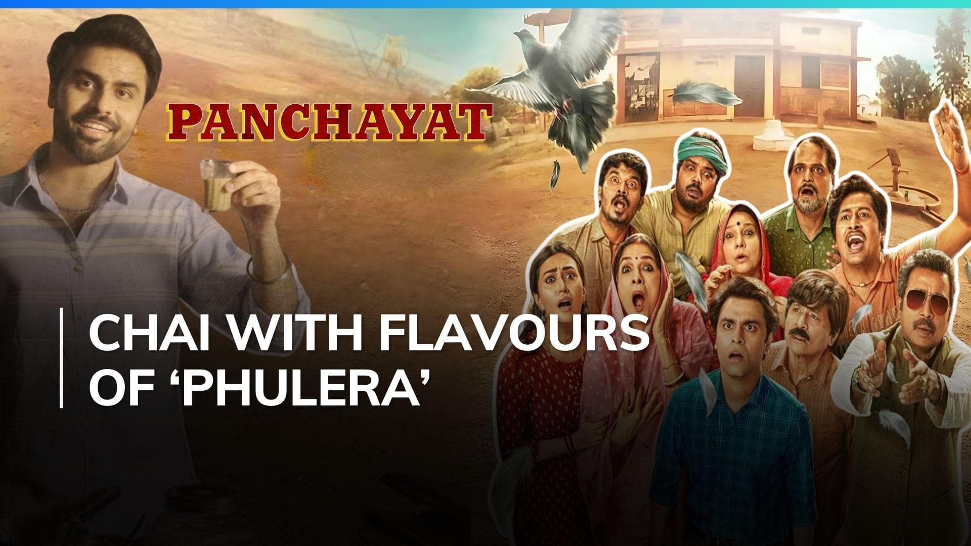 Panchayat S3: Sachiv ji makes 'Phulera' style chai, compares these ingredients with Pradhanji, Manju Devi