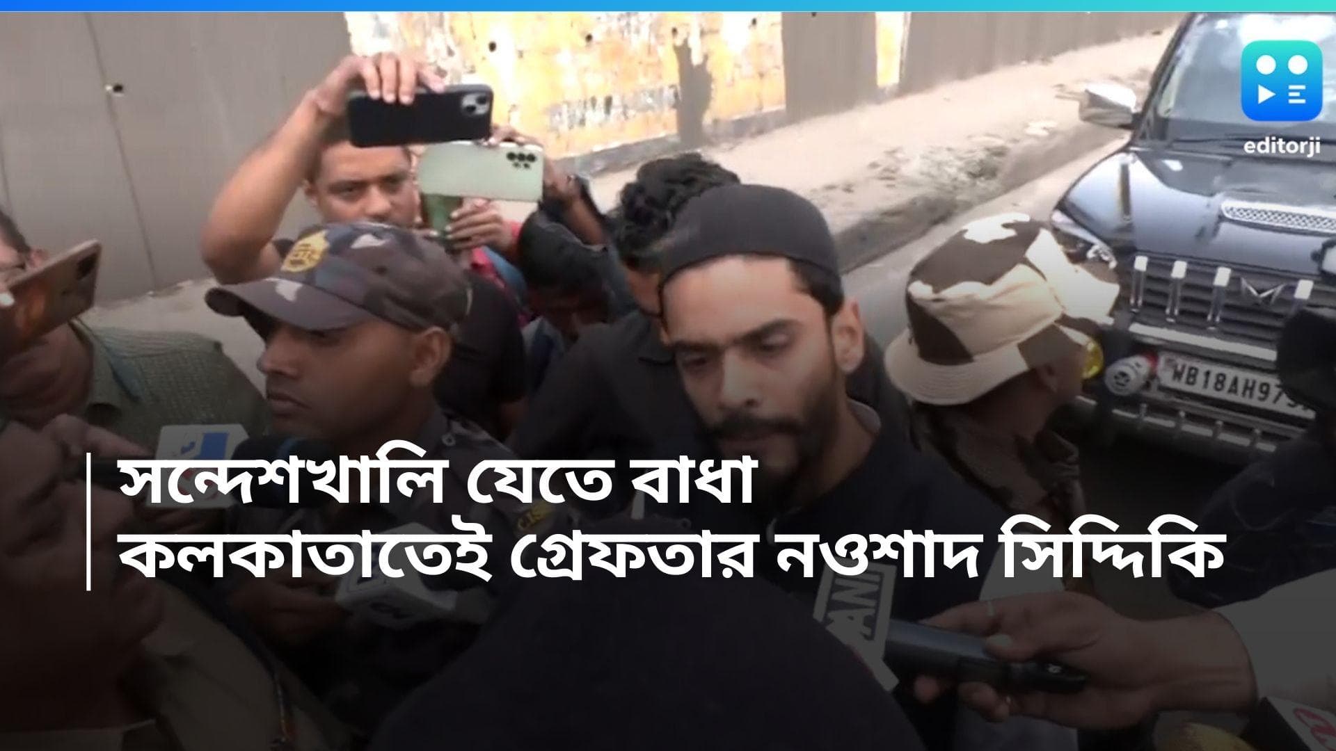 Nawshad Siddique Arrested: সন্দেশখালি যাওয়ার আগে বাধা, সায়েন্স সিটির সামনে গ্রেফতার নওশাদ সিদ্দিকি