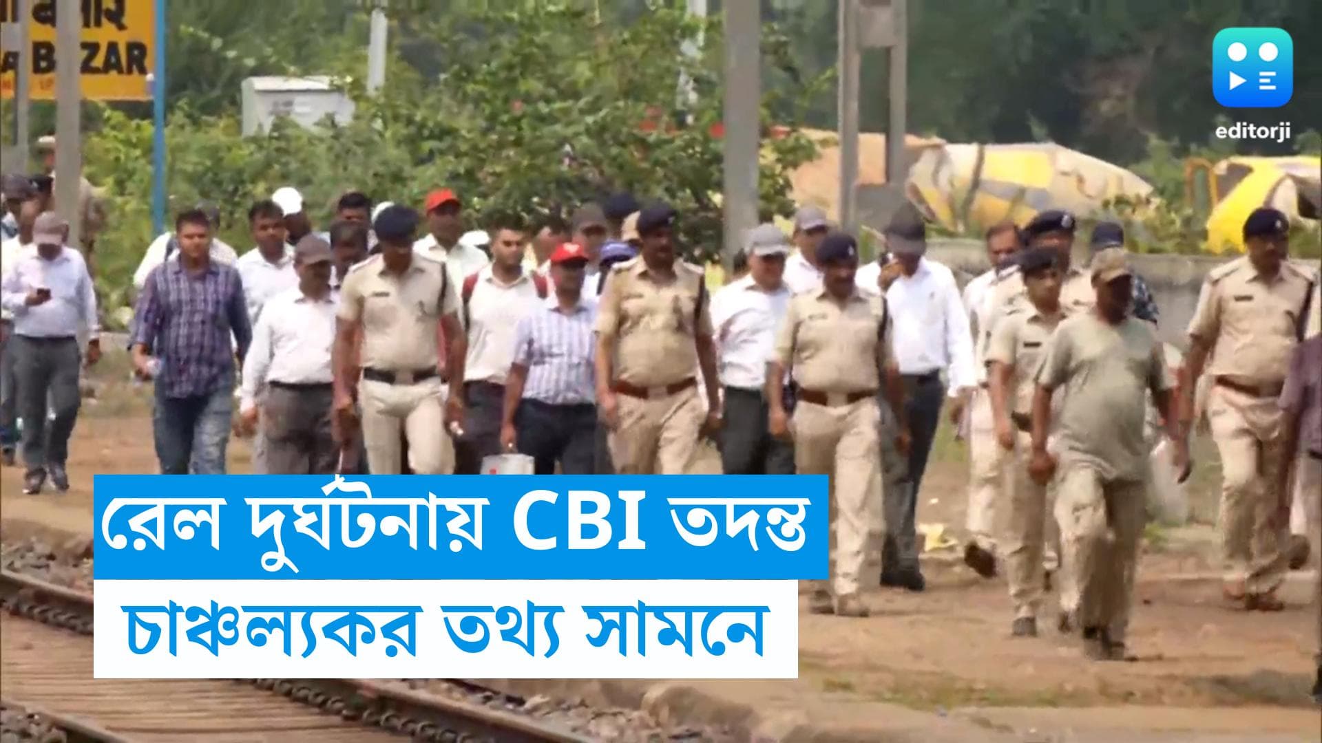 Odisha train accident : ইন্টারলকিং প্যানেল বোর্ডেই গলদ? রেল দুর্ঘটনার তদন্তে উঠছে চাঞ্চল্যকর তথ্য