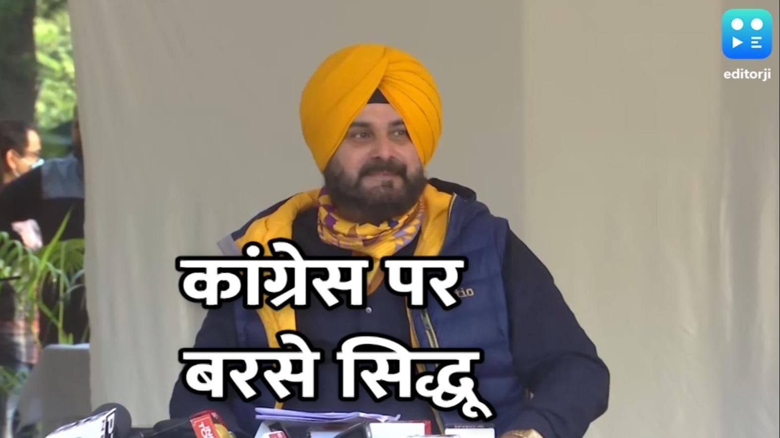 Punjab Election: नवजोत सिंह सिद्धू बोले- नहीं बनूंगा 'चुनावी शोपीस', CM के सवाल पर झाड़ा पल्ला