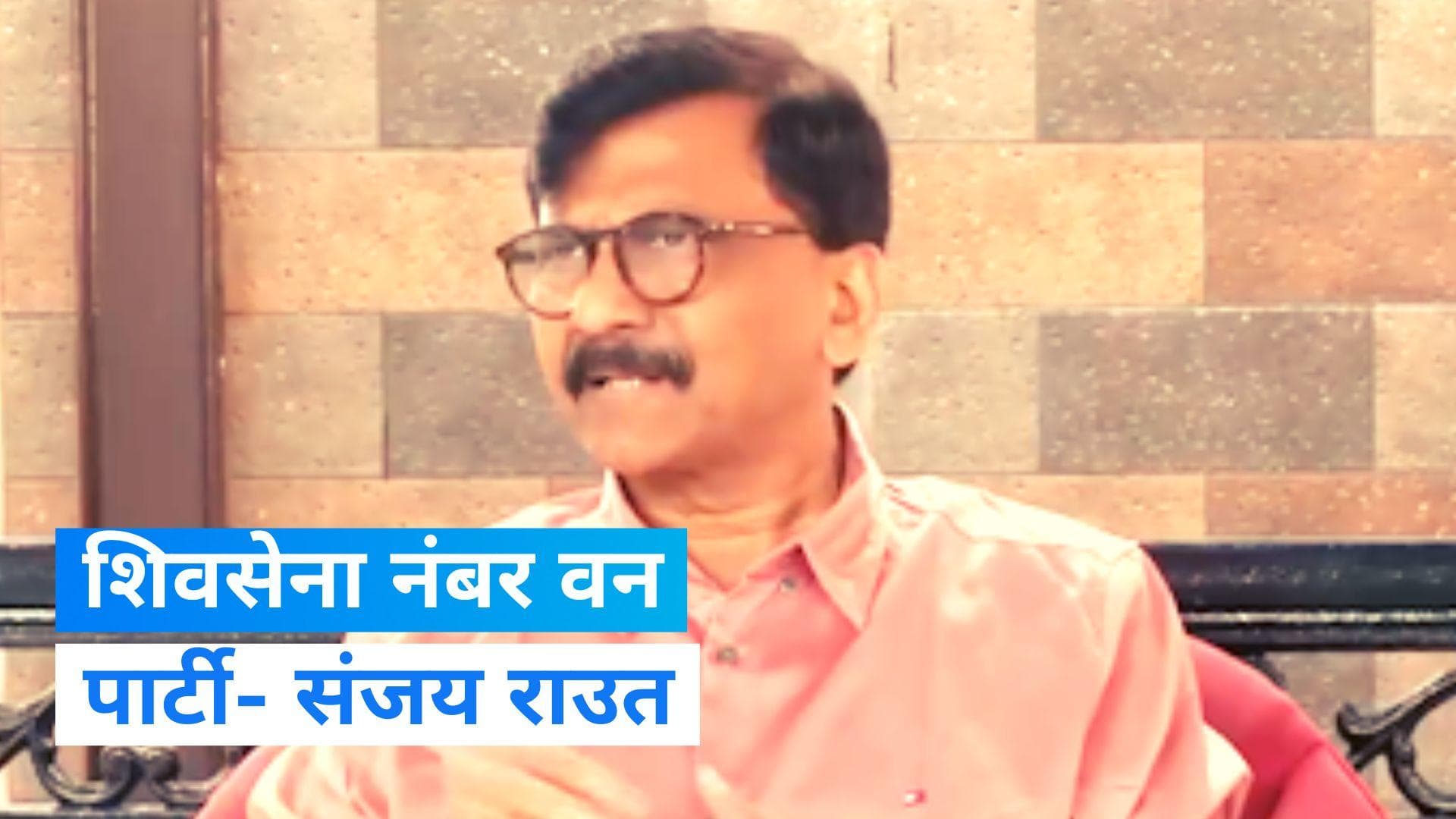 Loksabha Election 2024: महाराष्ट्र में 'INDIA' को  झटका! , राउत ने कह दी बड़ी बात