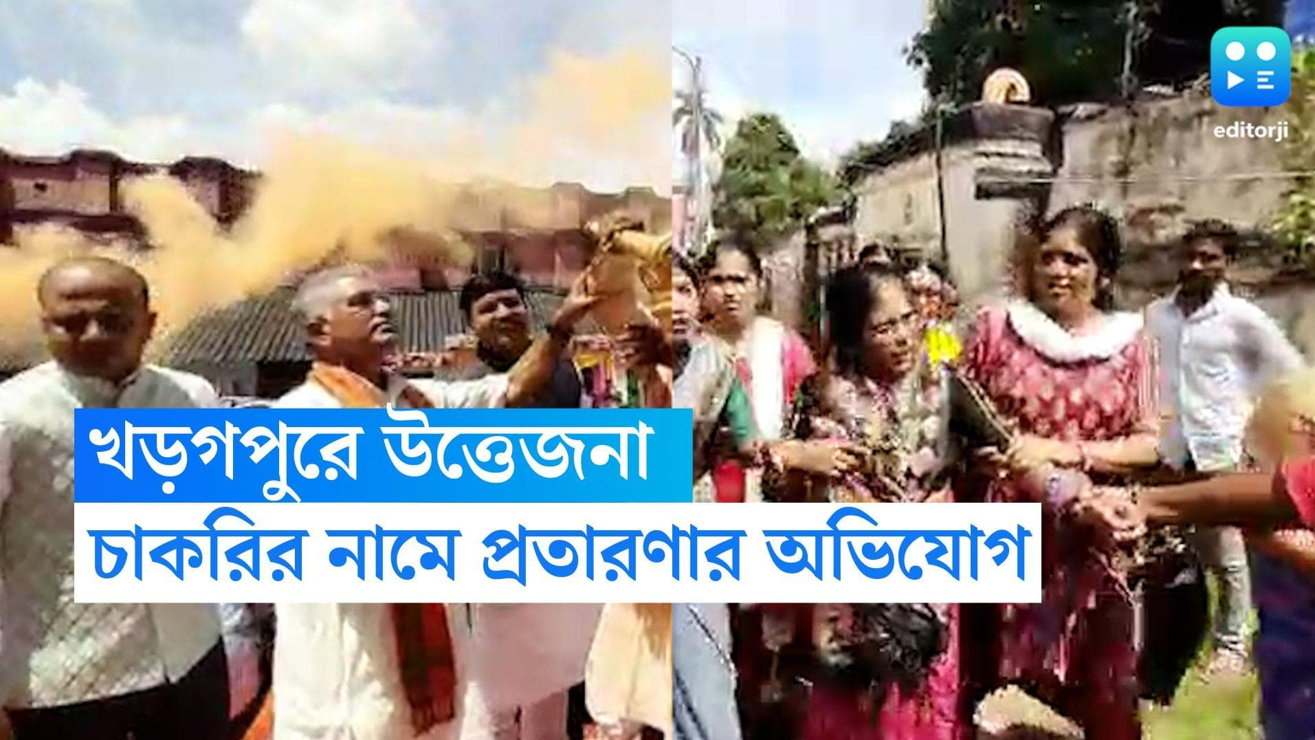 Dilip Ghosh : রেলে চাকরির নামে প্রতারণার অভিযোগ, খড়গপুরে দিলীপ সভার বাইরে মহিলাকে মারধর