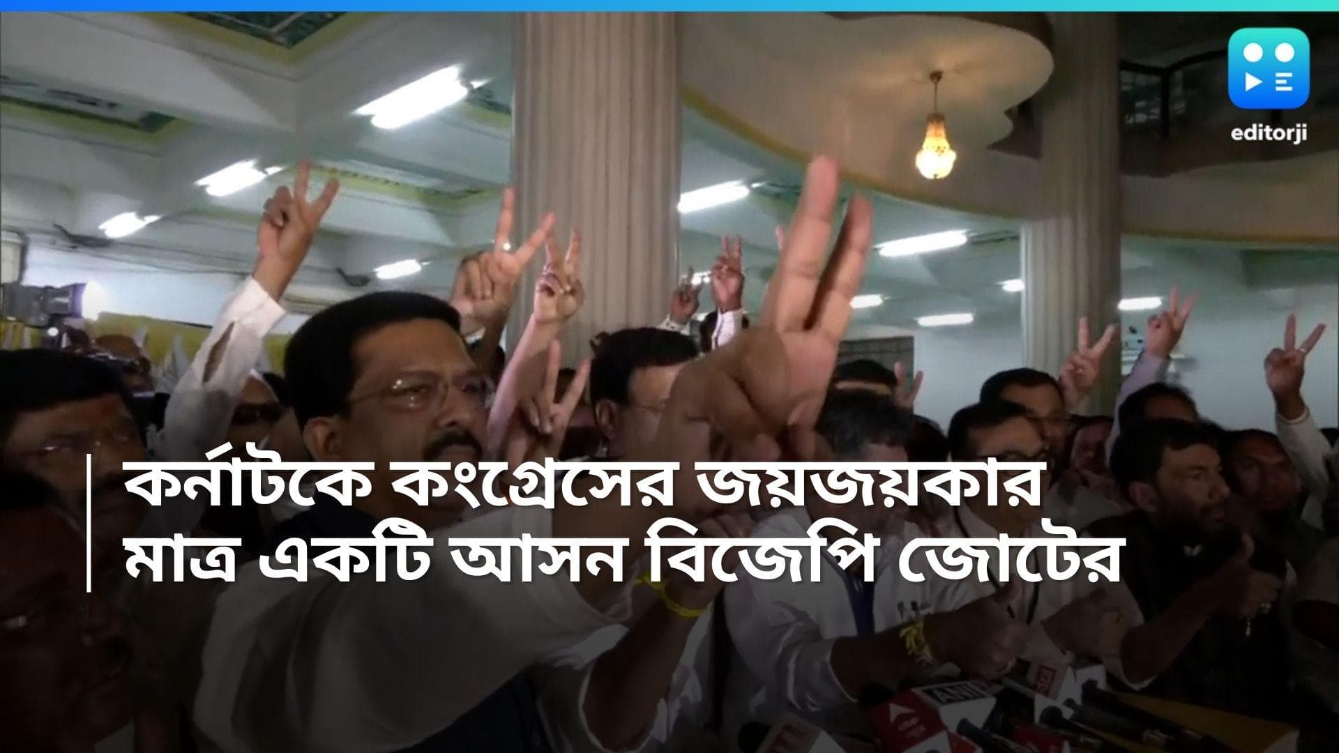 Karnataka Rajya Sabha election: কর্নাটক রাজ্যসভায় জয়জয়কার শাসকদল কংগ্রেসের, একটি আসন পেল পদ্মশিবির
