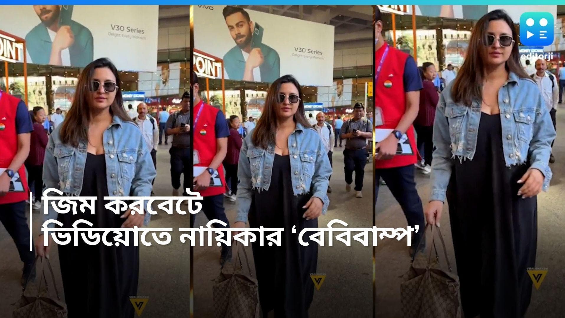 Parineeti Chopra: বলিউডে মা হওয়ার ট্রেন্ড! অনুষ্কা, দীপিকার পর সুখবর দিচ্ছেন পরিণীতি? 