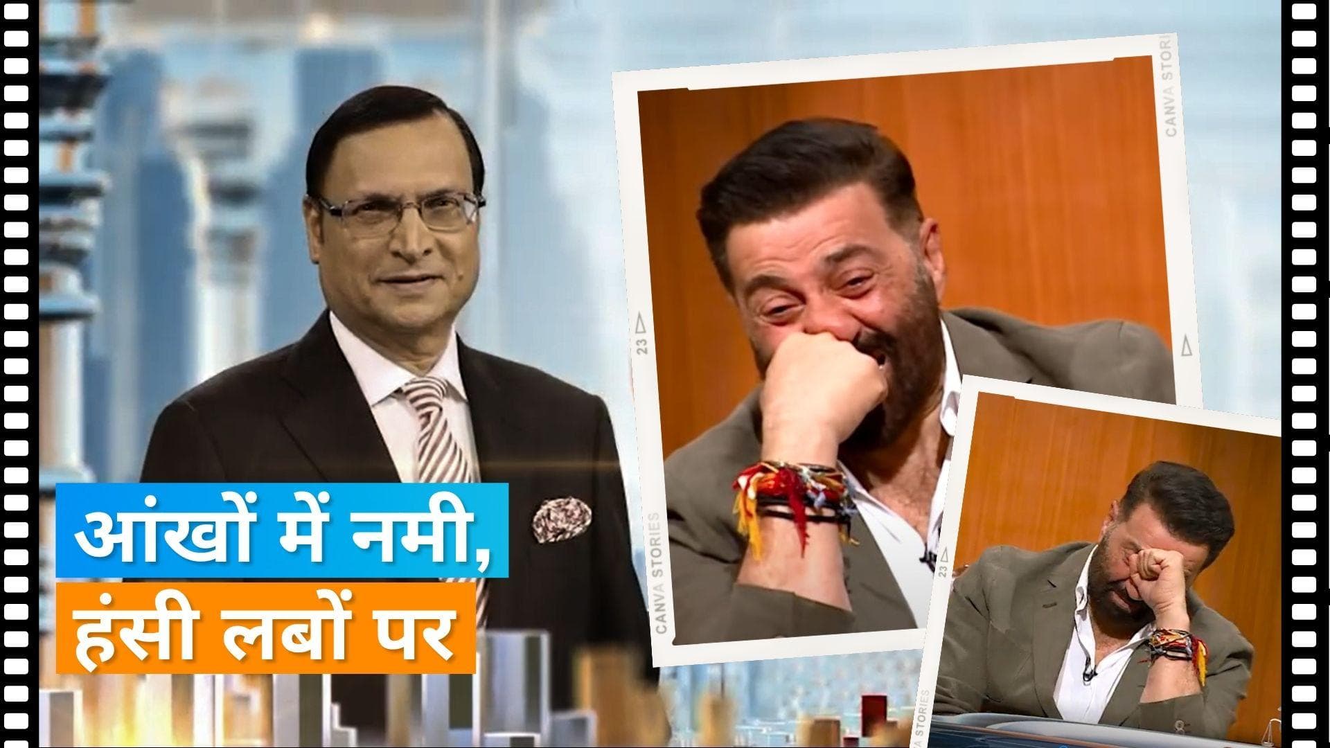 Sunny Deol इस टीवी शो में हुए शामिल, रोके न रुके सुपरस्टार के आंखों से आंसू, कहा - मुझे यकीन नहीं होता 