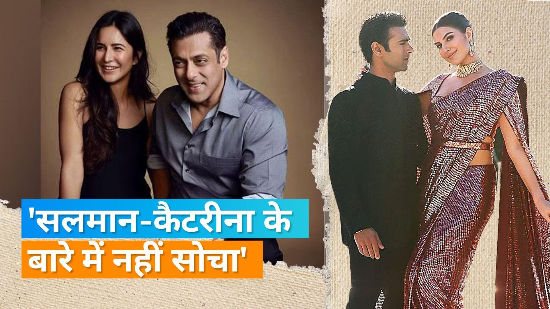 'Made In Heaven 2' का 4 एपिसोड Salman Khan और Katrina Kaif की जिंदगी पर आधारित है? मेकर्स ने दिया जवाब 