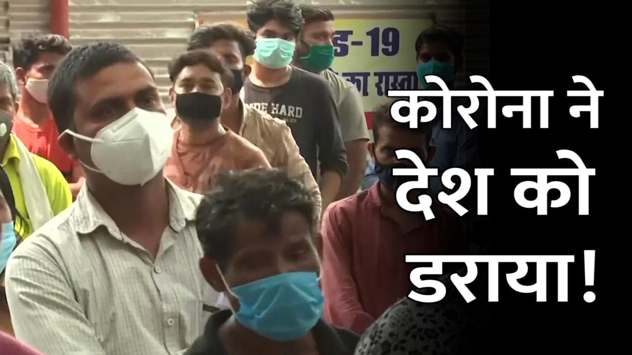  Covid in India: भारत में तेजी से बढ़ रही कोरोना की रफ्तार, एक दिन में 2.68 लाख नए केस