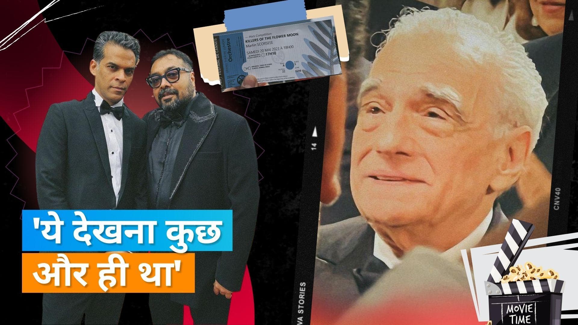 Cannes 2023: Vikramaditya Motwane ने 'Killers of the Flower Moon' देखते हुए लिखा भावुक नोट