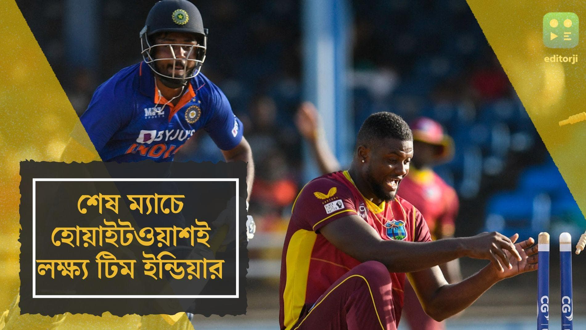 India vs WI: শেষ ম্যাচে রিজার্ভ বেঞ্চের পরীক্ষা টিম ইন্ডিয়ার, হোয়াইটওয়াশই লক্ষ্য শিখর ধাওয়ানের