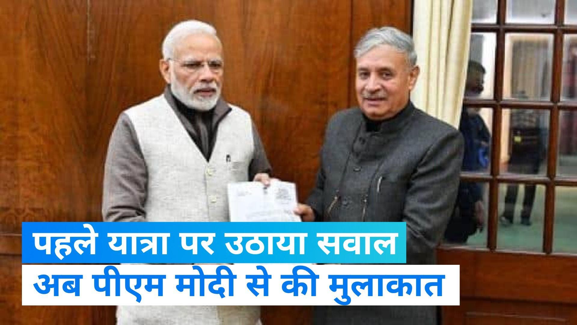 Nuh Violence: शोभायात्रा में हथियार पर सवाल उठाने वाले केंद्रीय मंत्री राव इंद्रजीत ने पीएम से की मुलाकात