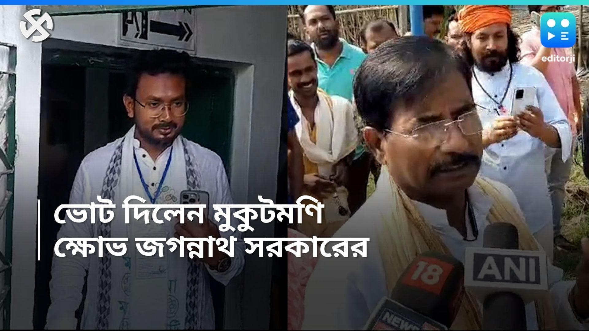 Lok sabha Election 2024: বাবার আশীর্বাদ নিয়ে ভোট মুকুটমণি অধিকারীর, কমিশনের বিরুদ্ধে ক্ষোভ BJP প্রার্থীর