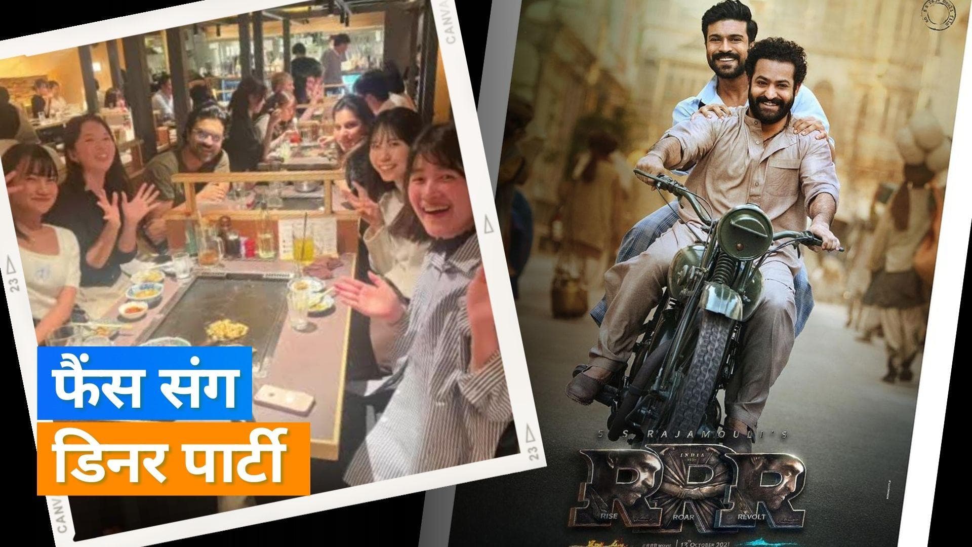 Ram Charan अपनी फिल्म 'RRR' के प्रमोशन के लिए पहुंचे जापान, वाइफ ने फैंस के साथ शेयर की तस्वीर