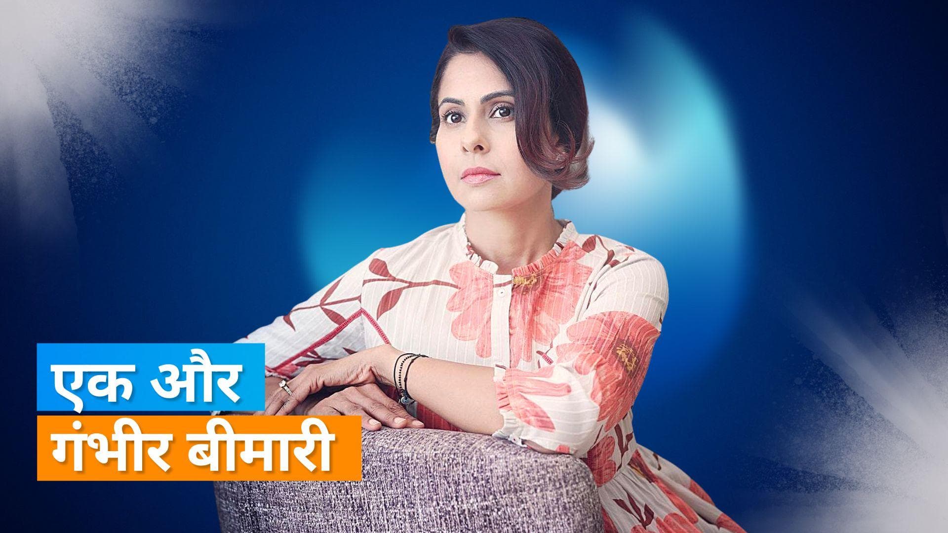 Chhavi Mittal कैंसर को मात देने के बाद अब कॉस्टोकॉन्ड्राइटिस जैसी एक और बीमारी से जूझ रही हैं 