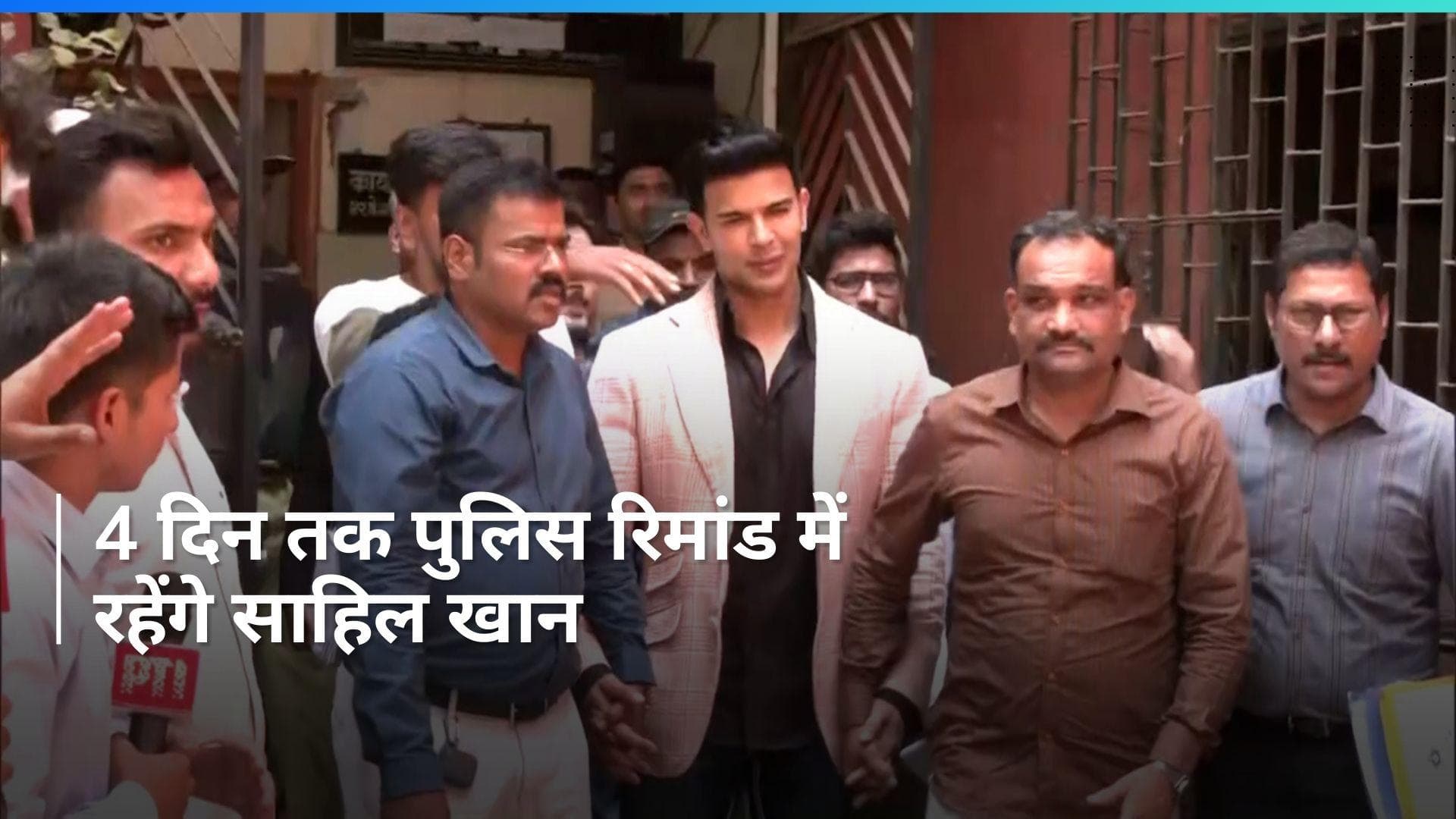 Mahadev Betting App मामले में एक्टर साहिल खान 1 मई तक पुलिस हिरासत में, बोले- कानून पर भरोसा है