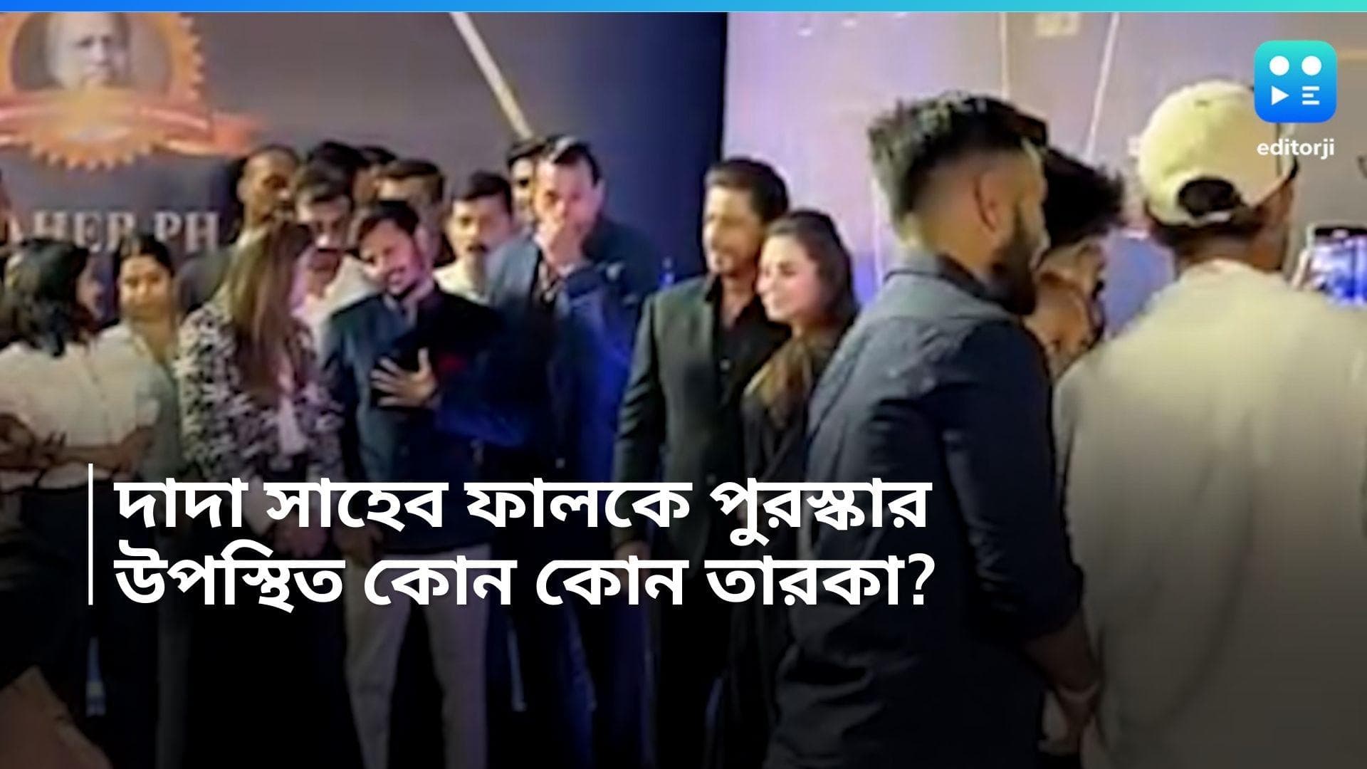 Dadasaheb Phalke : বাদশা থেকে রানি, ববি থেকে শহিদ! দাদা সাহেব ফালকের রেড কার্পেটে চাঁদের হাট 