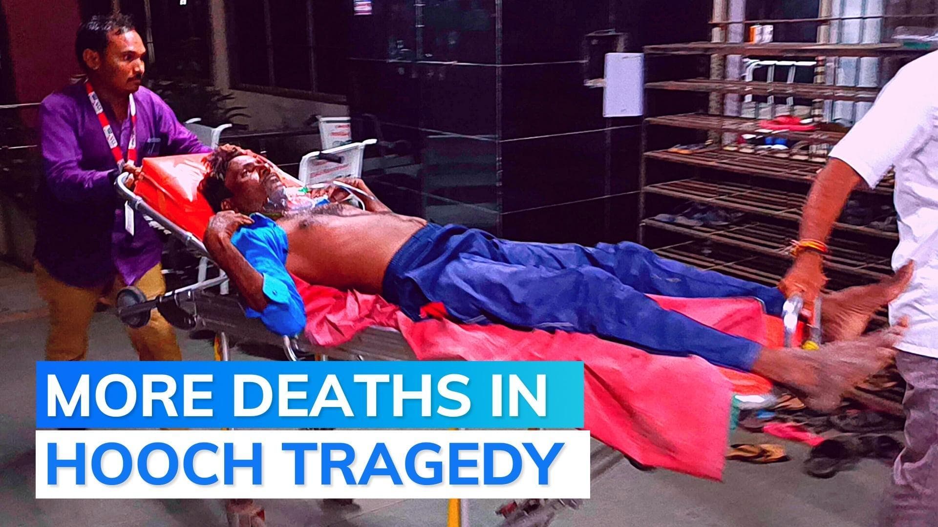 Hooch tragedy in Gujarat: Death toll rises to 28, case filed against 14 people