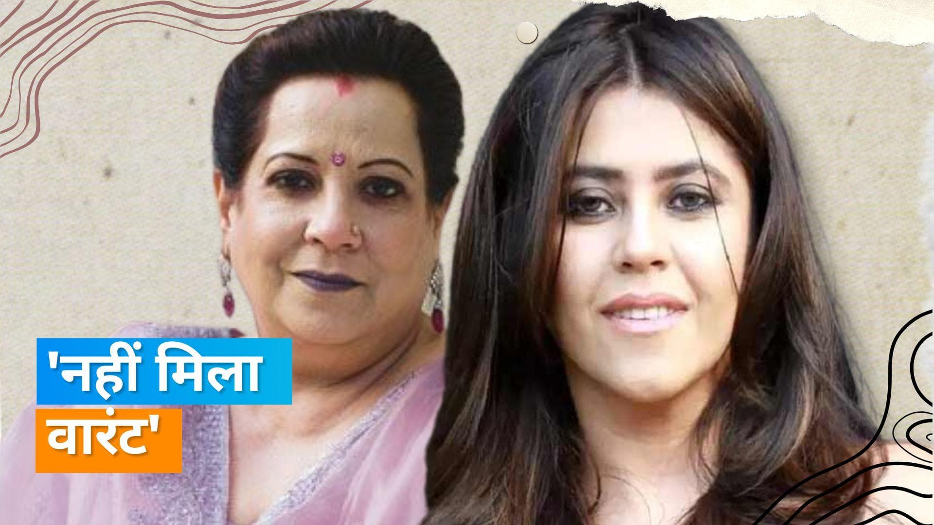 Ekta Kapoor और Shobha Kapoor की नहीं होगी गिरफ्तारी, वकील ने कहा- आरोप झूठे हैं..