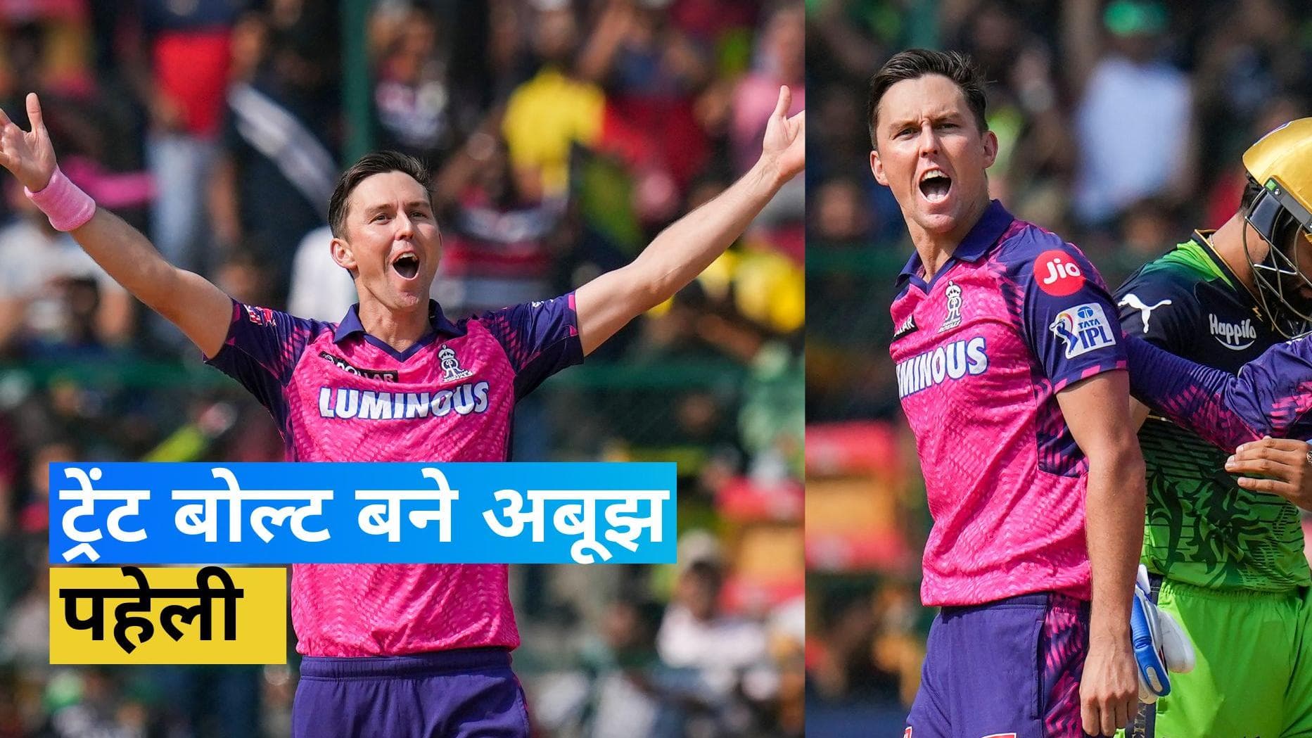 IPL 2023: पहले ओवर की अबूझ पहेली बने ट्रेंट बोल्ट, हैरान कर देने वाले हैं आंकड़े