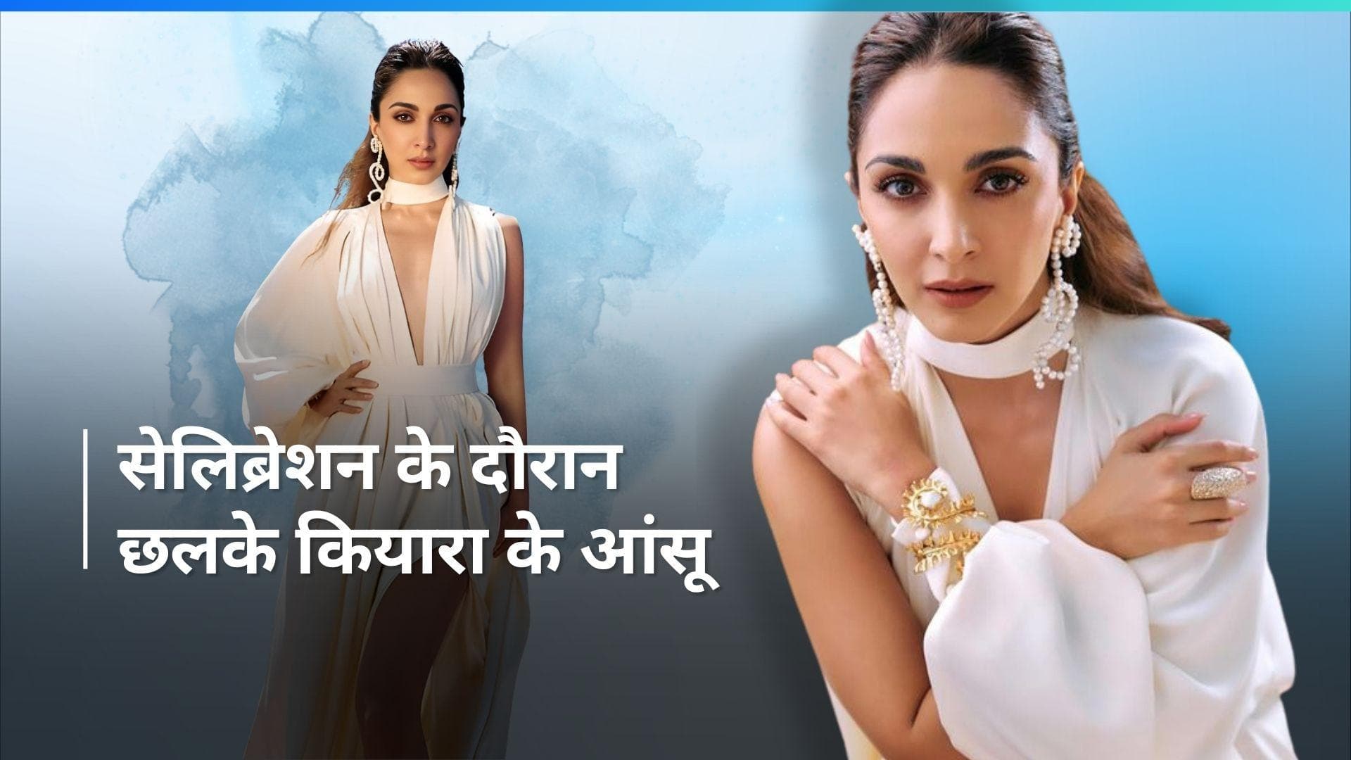Kiara Advani ने पूरे किए बॉलीवुड में 10 साल, फैंस के साथ जश्न मनाते हुए इमोशनल हुईं एक्ट्रेस 