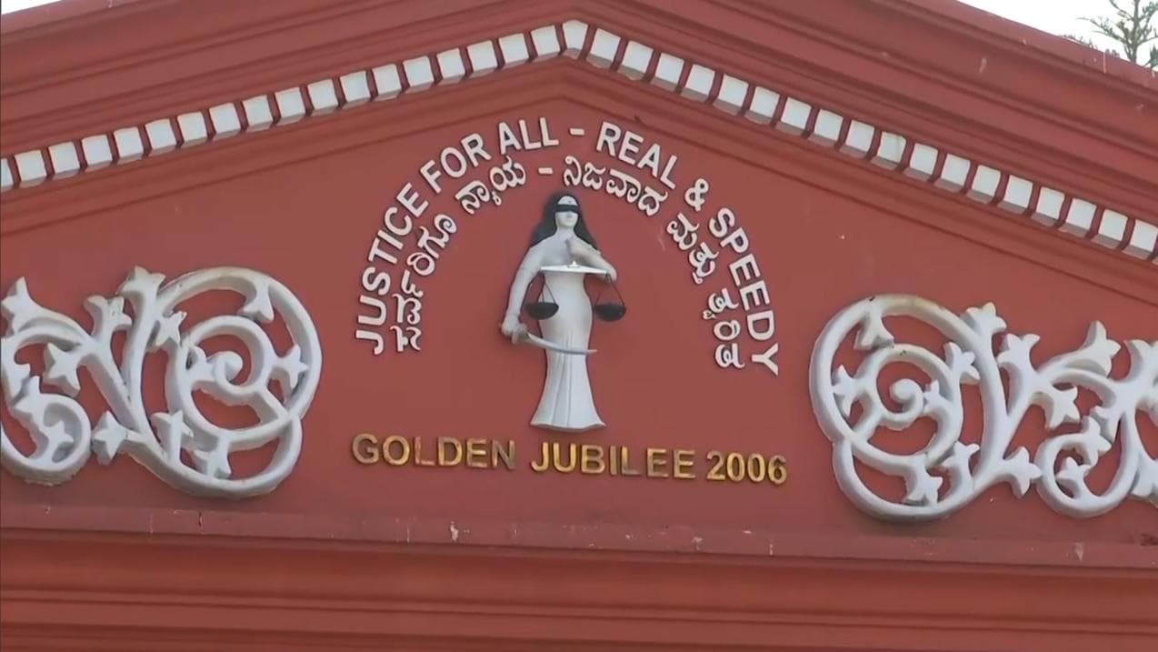 Karnataka Hijab Row: শিক্ষা প্রতিষ্ঠানে হিজাব অপরিহার্য ধর্মীয় অনুশীলন নয়, মামলা খারিজ করে রায় হাইকোর্টের