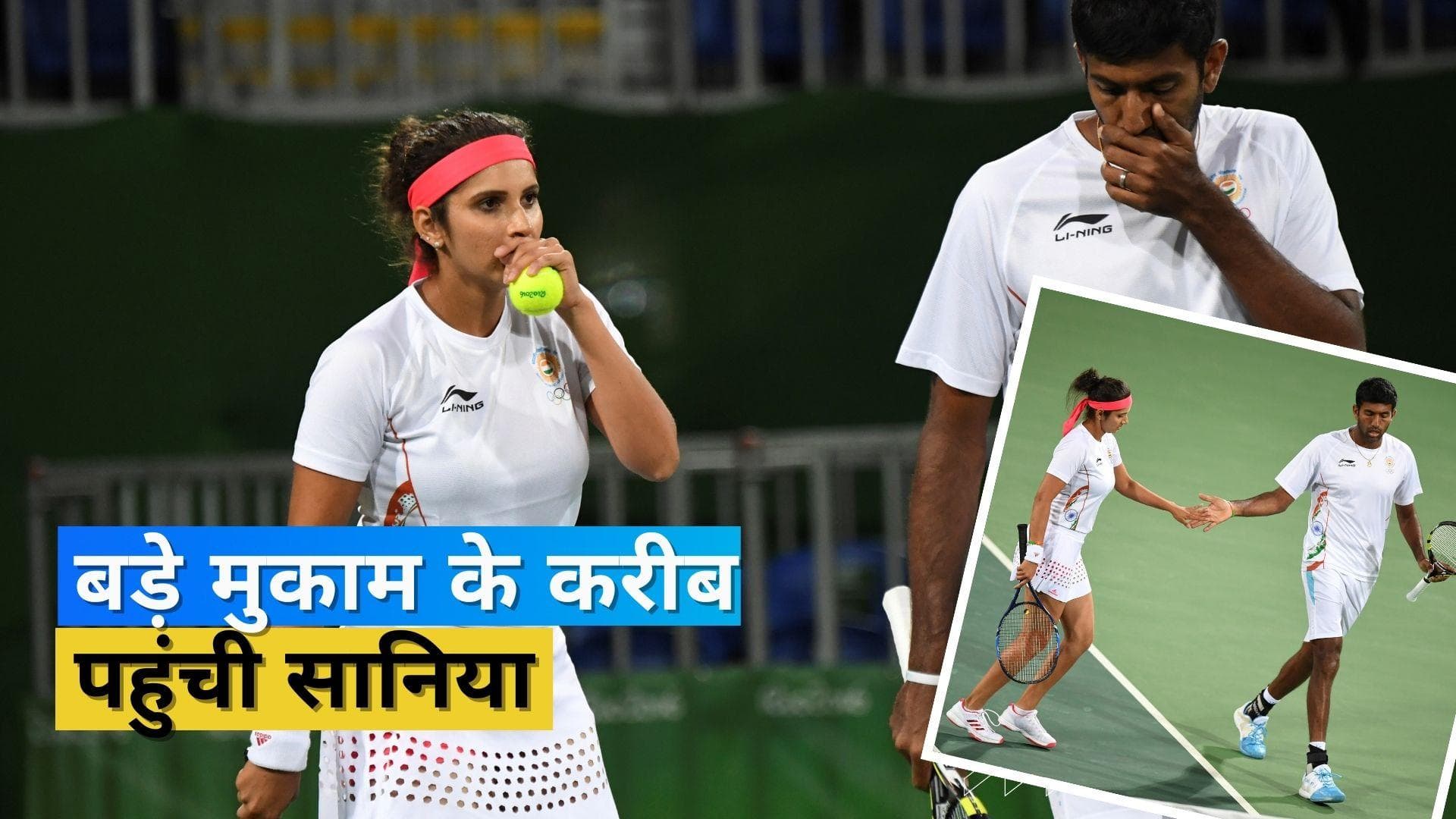 अपने आखिरी ग्रैंडस्लैम टूर्नामेंट को जीतने से बस एक कदम दूर सानिया मिर्जा, मिक्स्ड डबल्स के फाइनल में बनाई जगह