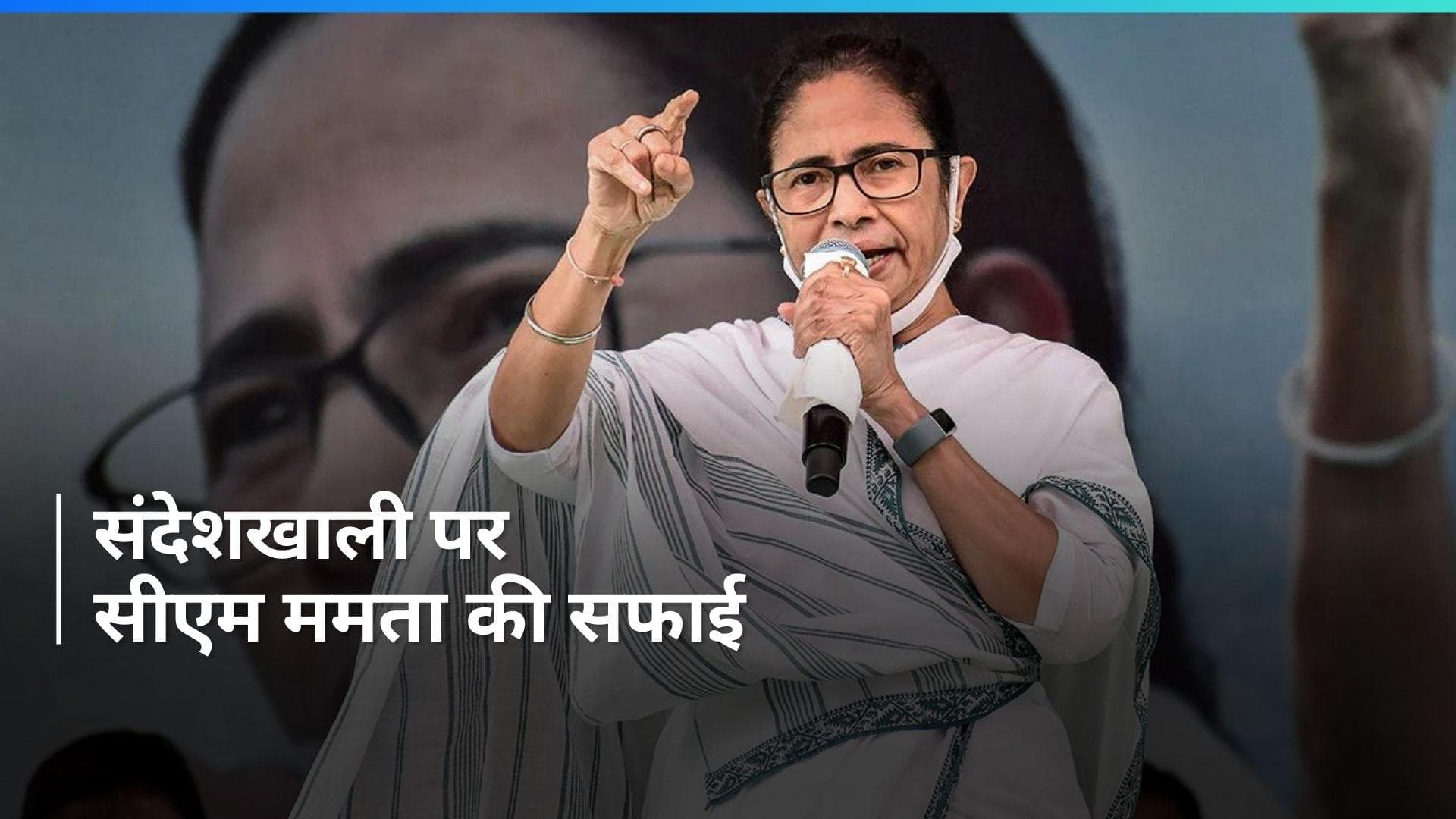 Sandeshkhali बवाल में आरएसएस का हाथ- सीएम ममता बनर्जी