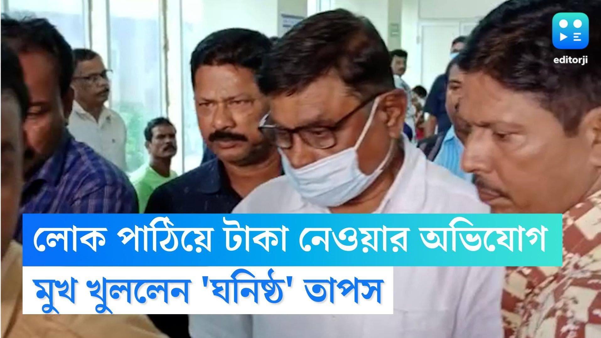 Manik Bhattacharya: ভর্তির নামে টাকা তুলতেন মানিক, ইডি দফতরে মুখ খুললেন ঘনিষ্ঠ তাপস মন্ডল