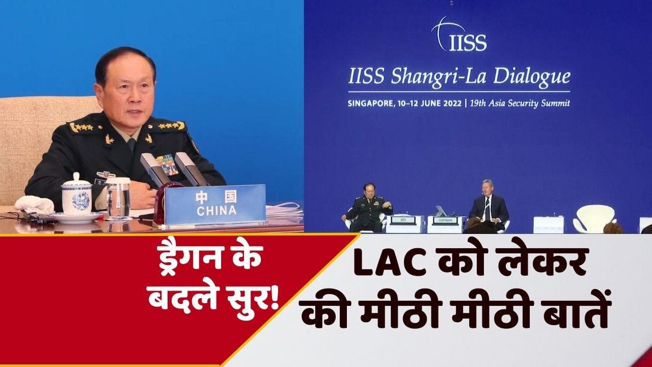Indian-China relation: चीनी रक्षा मंत्री बोले- LAC पर शांति के लिए मिलकर कर रहे हैं काम 