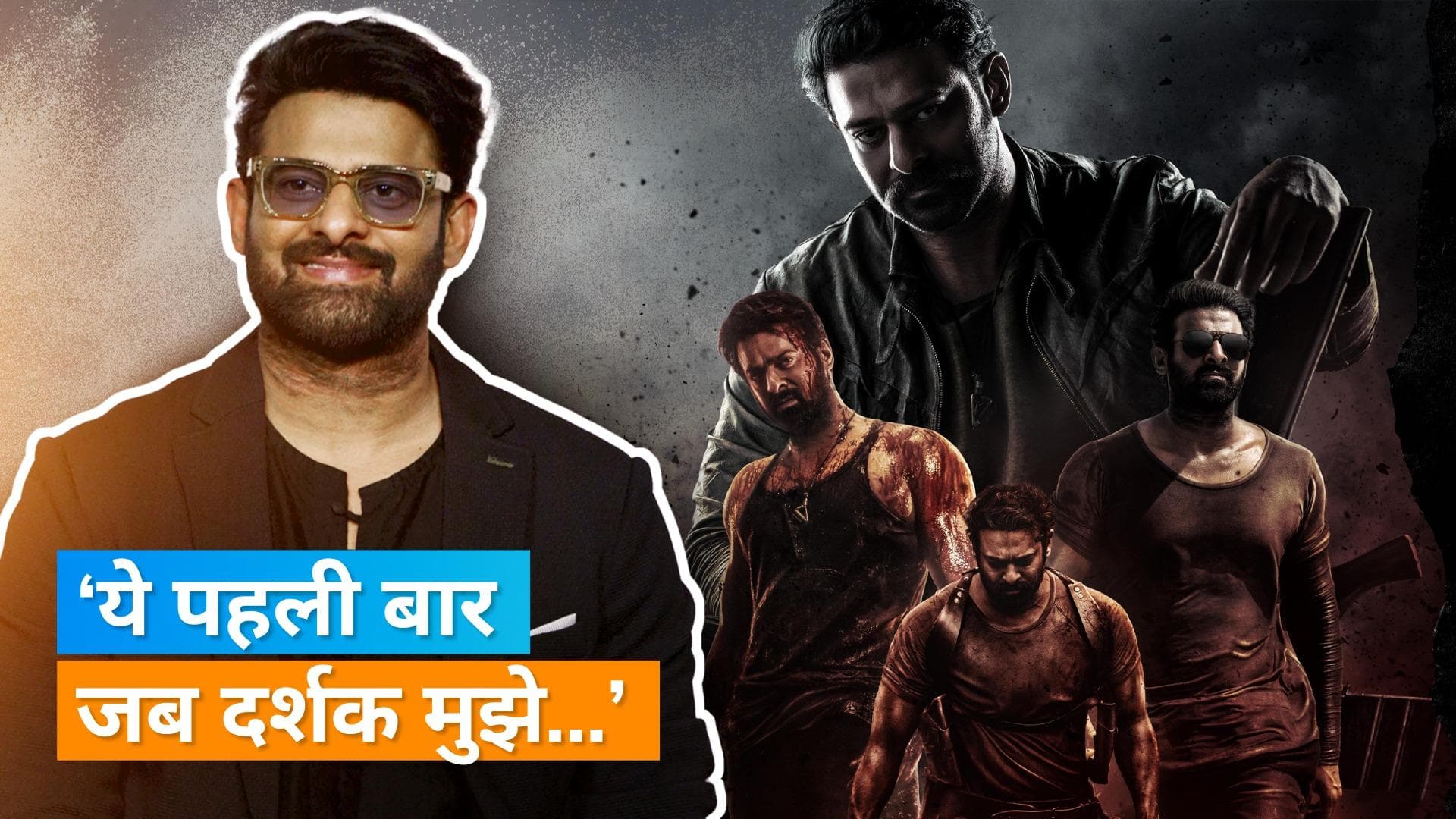 'Salaar': अपने किरदार के बारे में Prabhas ने किया ये बड़ा खुलासा, बोले- गहरी भावनाएं...